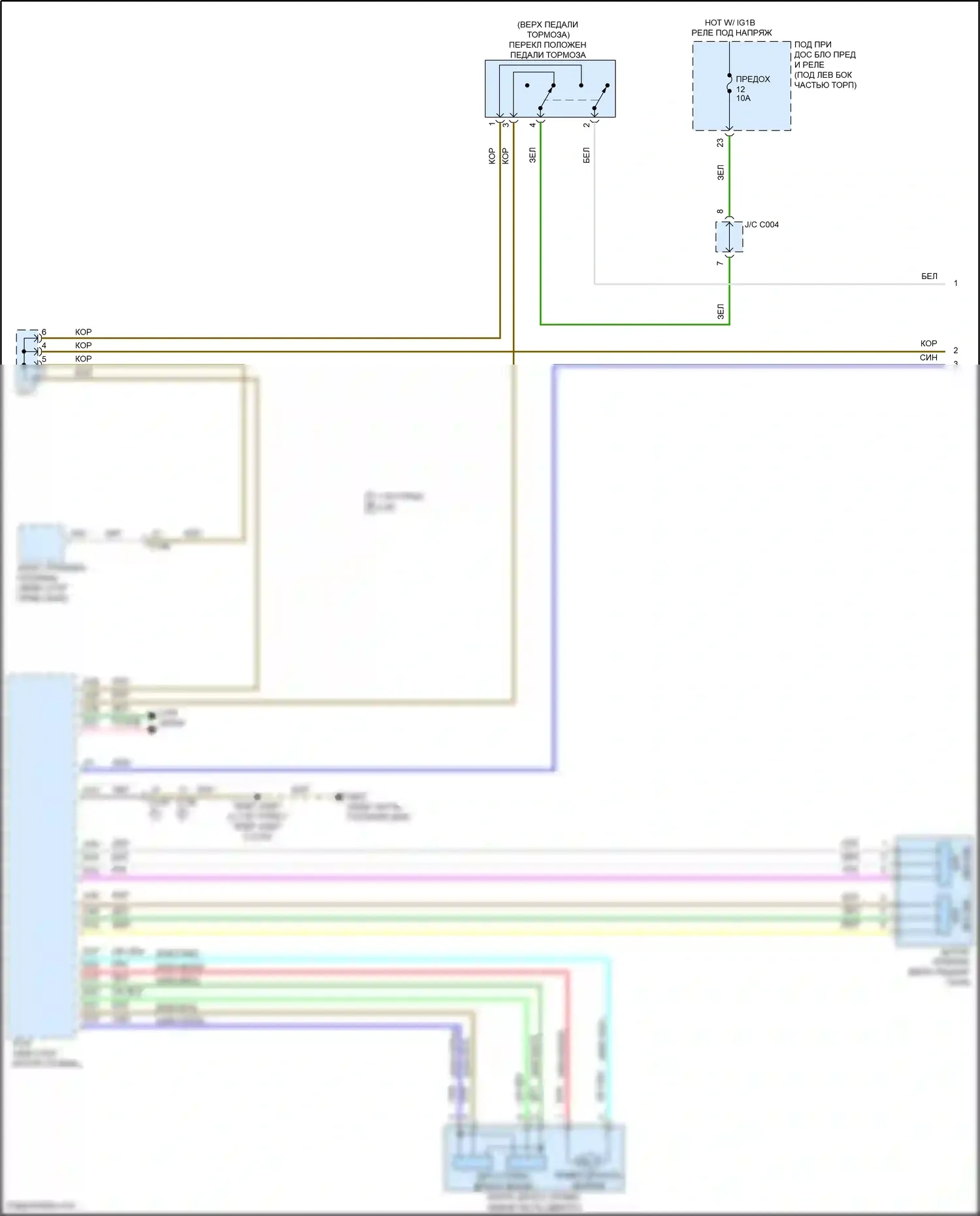 Civic Type R Honda XI (2021-2024): Электросхема круиз-контроля, седан (1 из 3) 