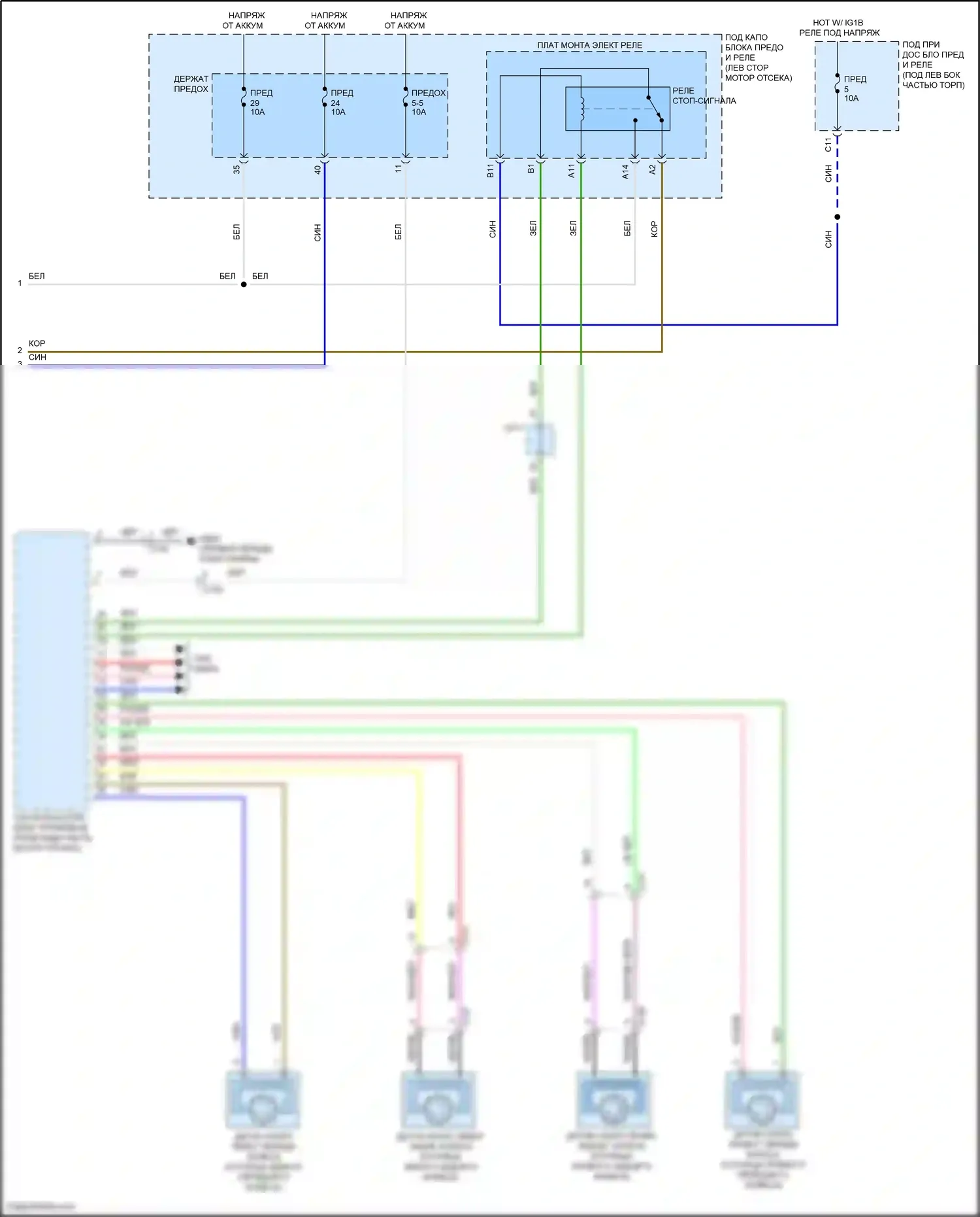 Civic Type R Honda XI (2021-2024): Электросхема круиз-контроля, седан (2 из 3) 