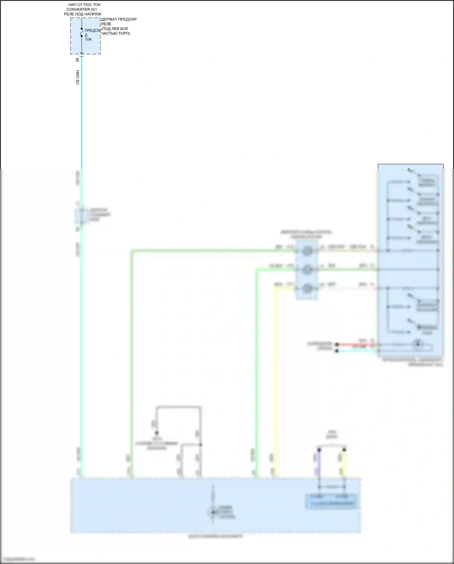 Civic Type R Honda XI (2021-2024): Электросхема круиз-контроля, седан (3 из 3) 
