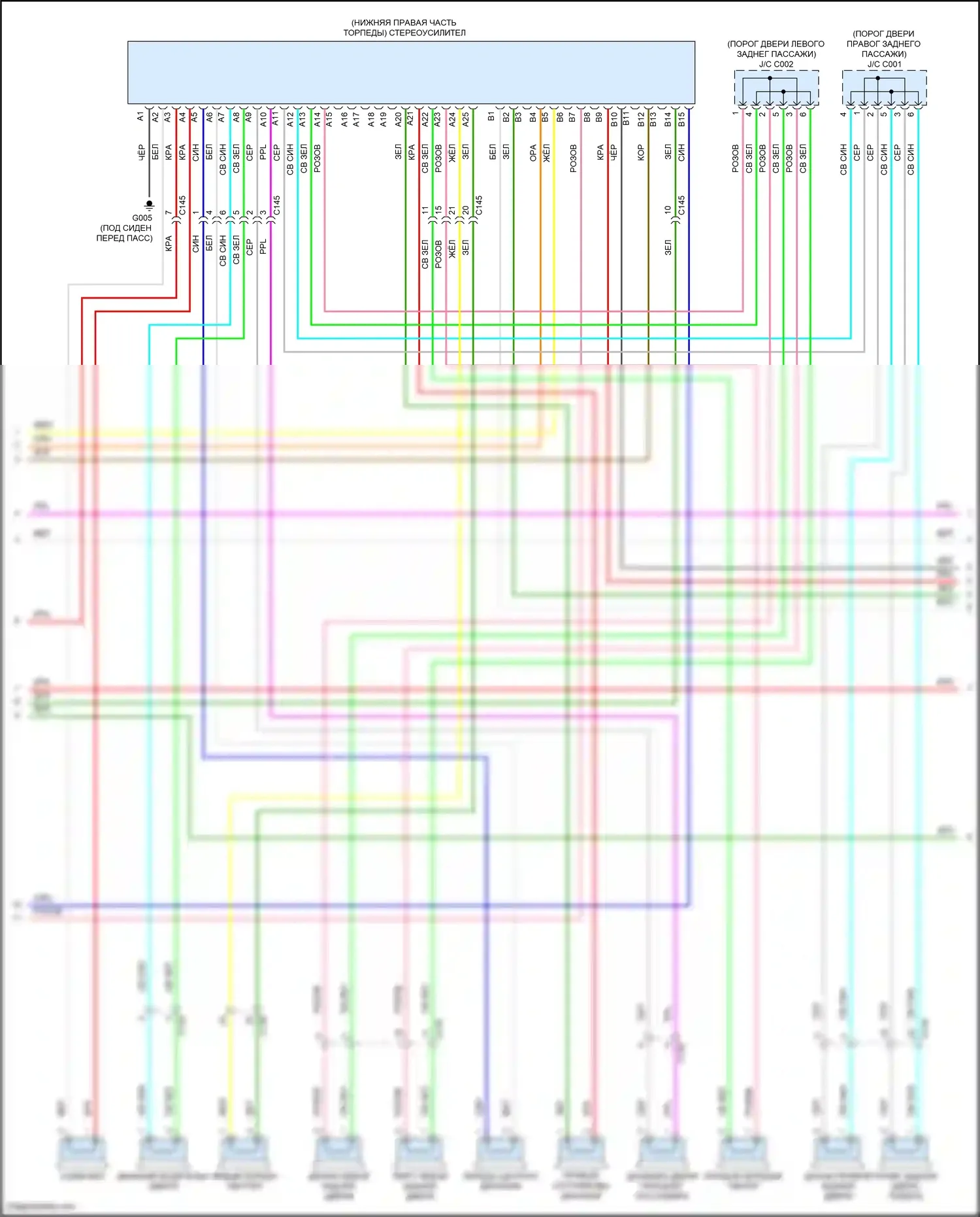 Civic Type R Honda XI (2021-2024): Электросхема магнитола, седан с усилителем (2 из 4) 