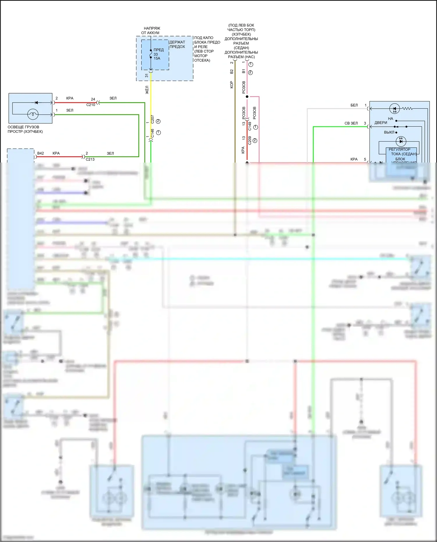 Civic Type R Honda XI (2021-2024): Электросхема освещения салона (1 из 2) 