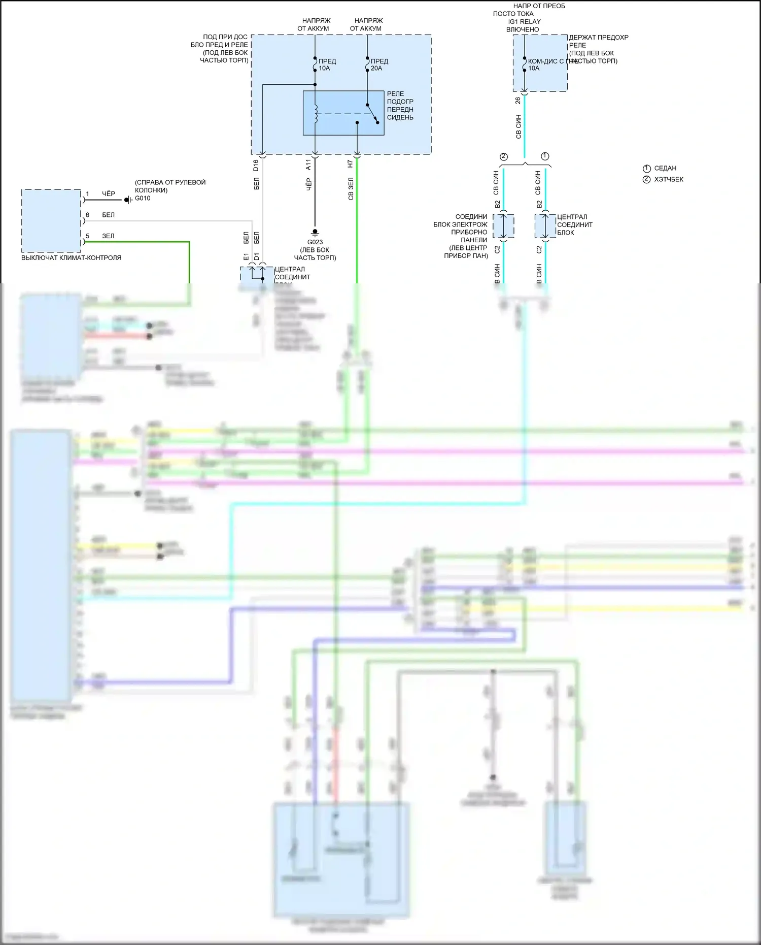 Civic Type R Honda XI (2021-2024): Электросхема передних обогреваемых сидений (1 из 2) 