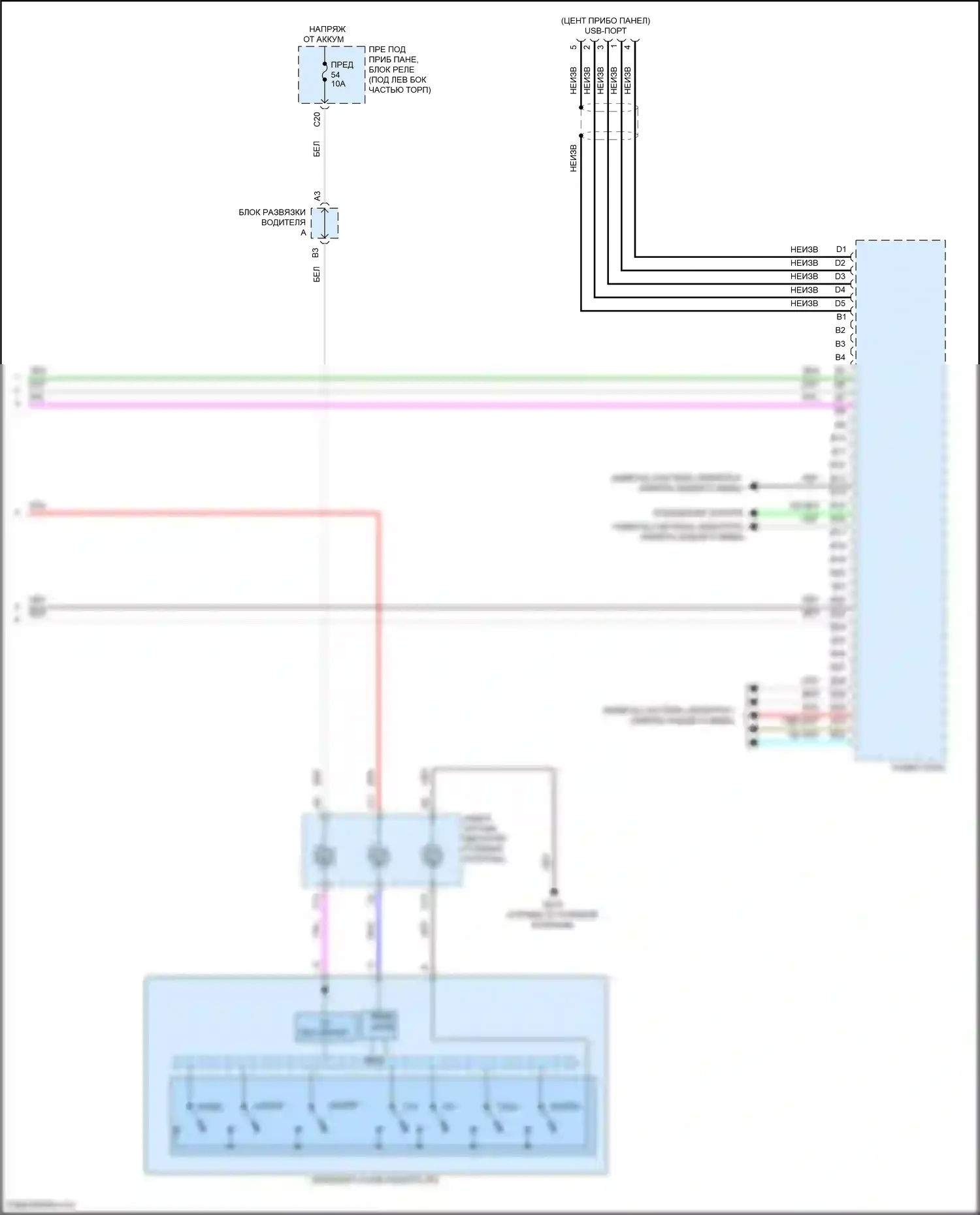 Civic Type R Honda XI (2021-2024): Электросхема навигации, без усилителя (3 из 3) 