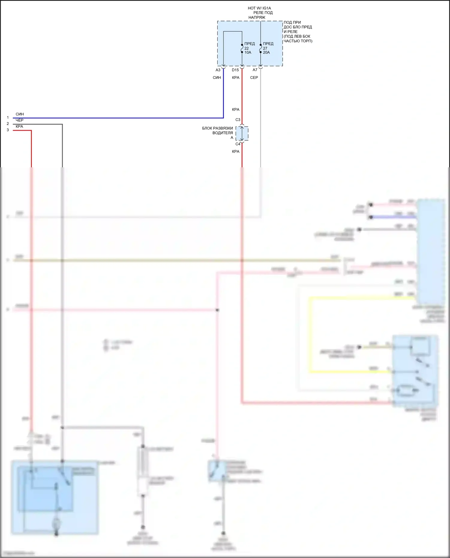 Civic Type R Honda XI (2021-2024): Электросхема стартера, хэтчбек (2 из 2) 