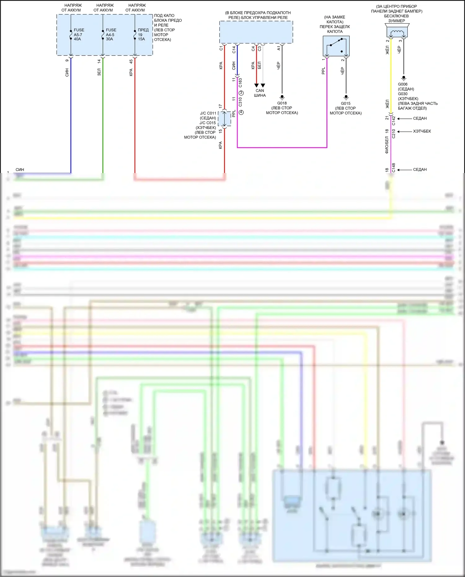 Civic Type R Honda XI (2021-2024): Электросхема центрального замка (3 из 6) 