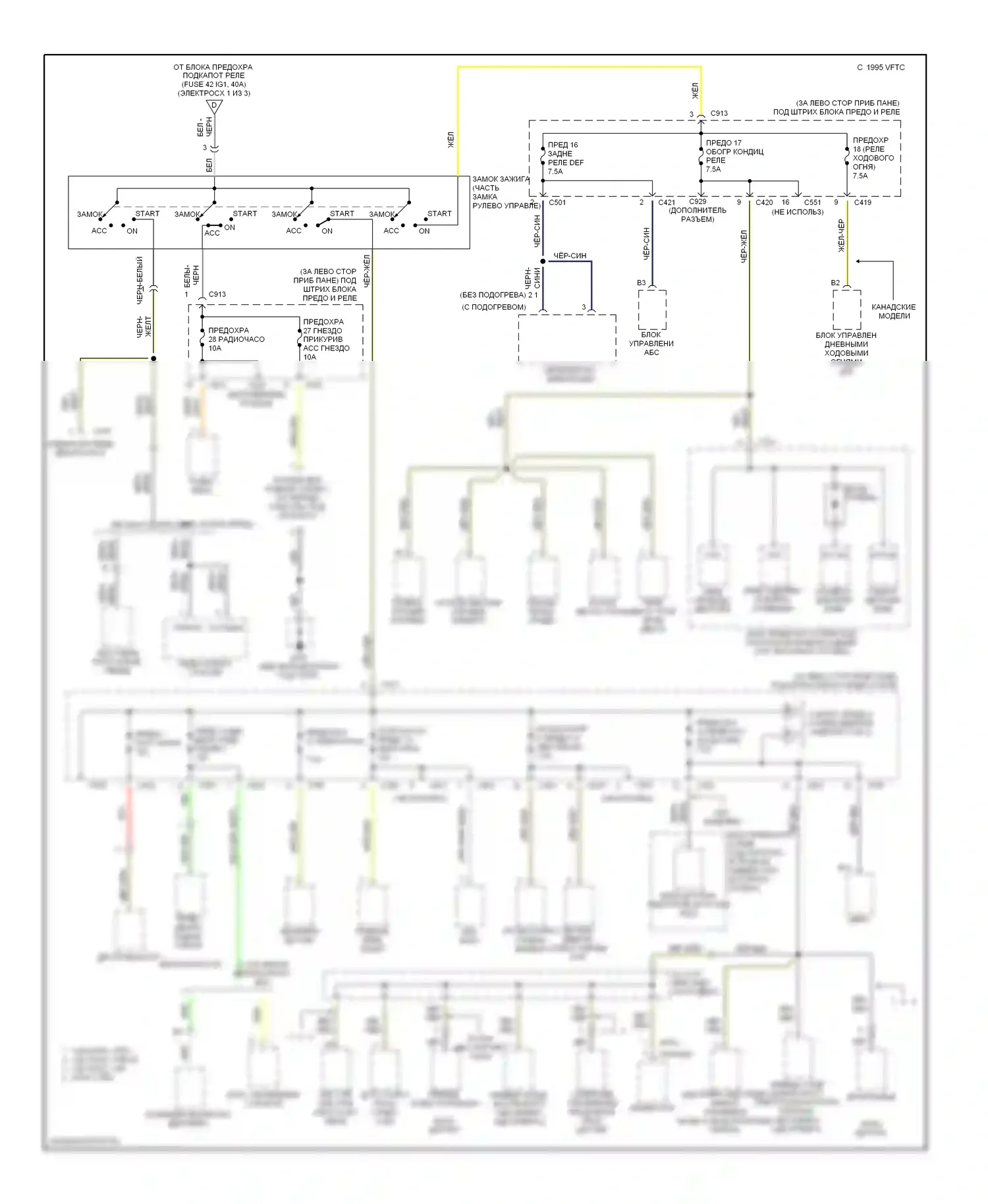 Civic Honda GA (1998-2002): Электросхема блока предохранителей реле (2 из 3) 