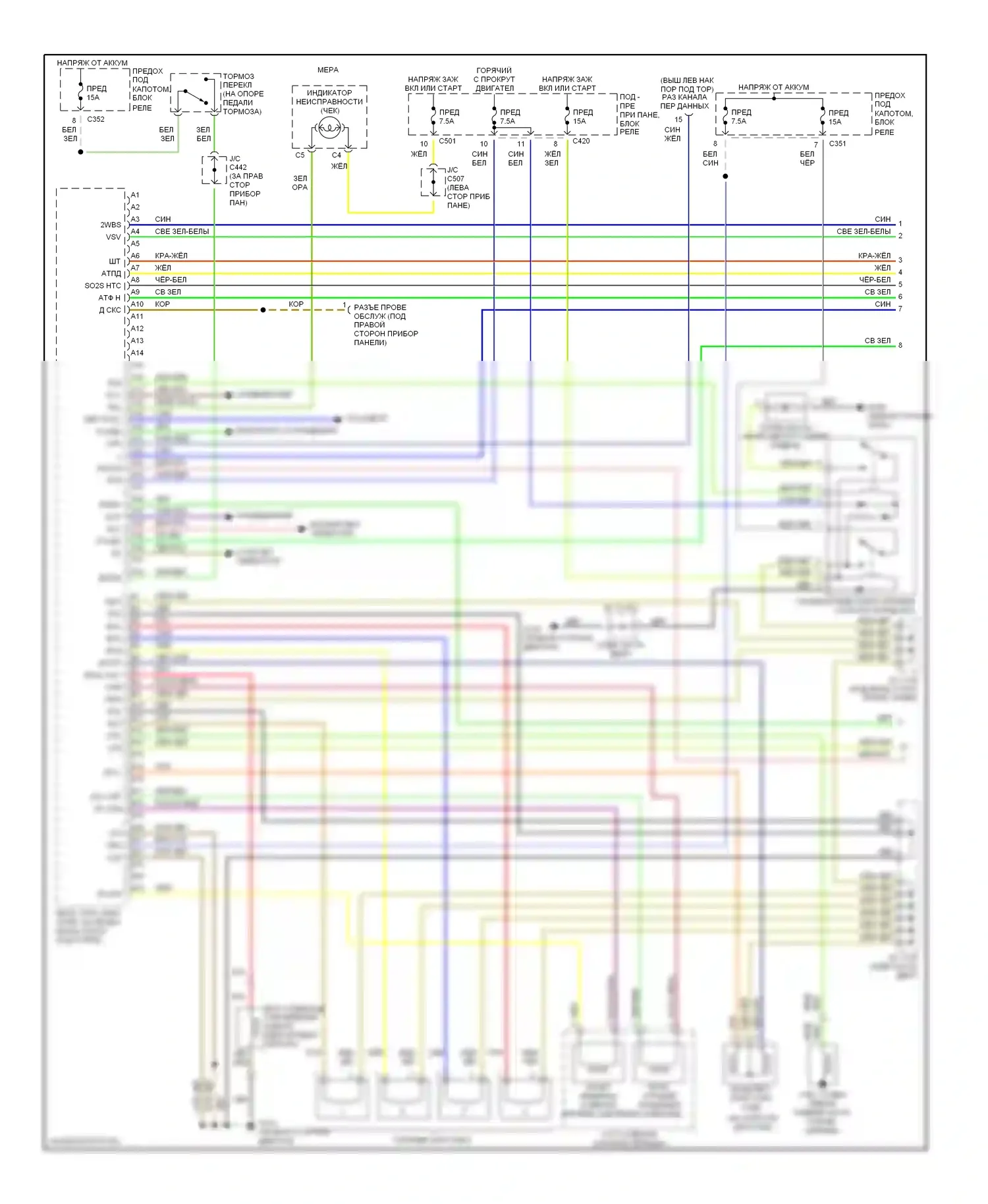 Civic Honda GA (1998-2002): Электросхема двигателя 1.6ls, hx автоматическая коробка передач (1 из 3) 