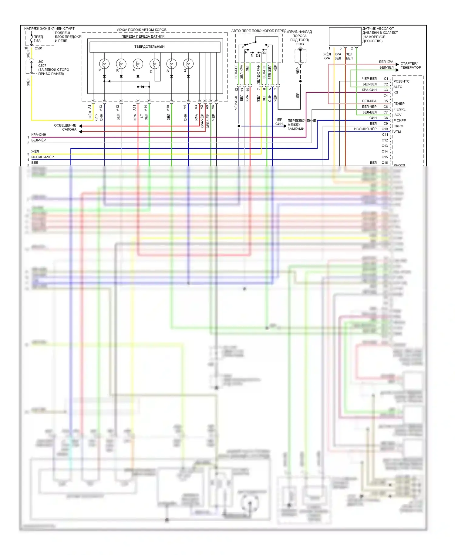 Civic Honda GA (1998-2002): Электросхема двигателя 1.6ls, hx автоматическая коробка передач (3 из 3) 