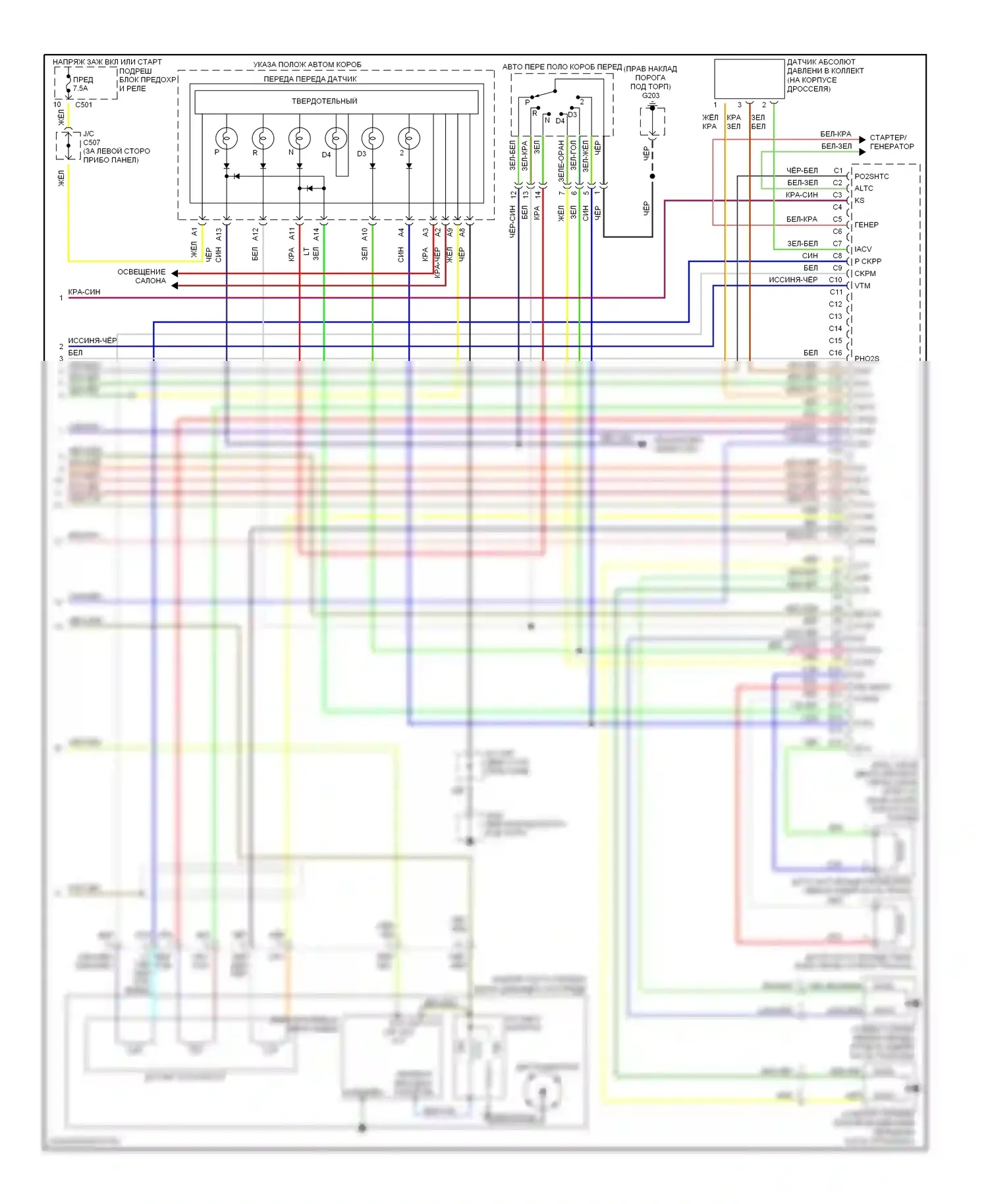 Civic Honda GA (1998-2002): Электросхема двигателя 1.6ls, кроме hx (3 из 3) 