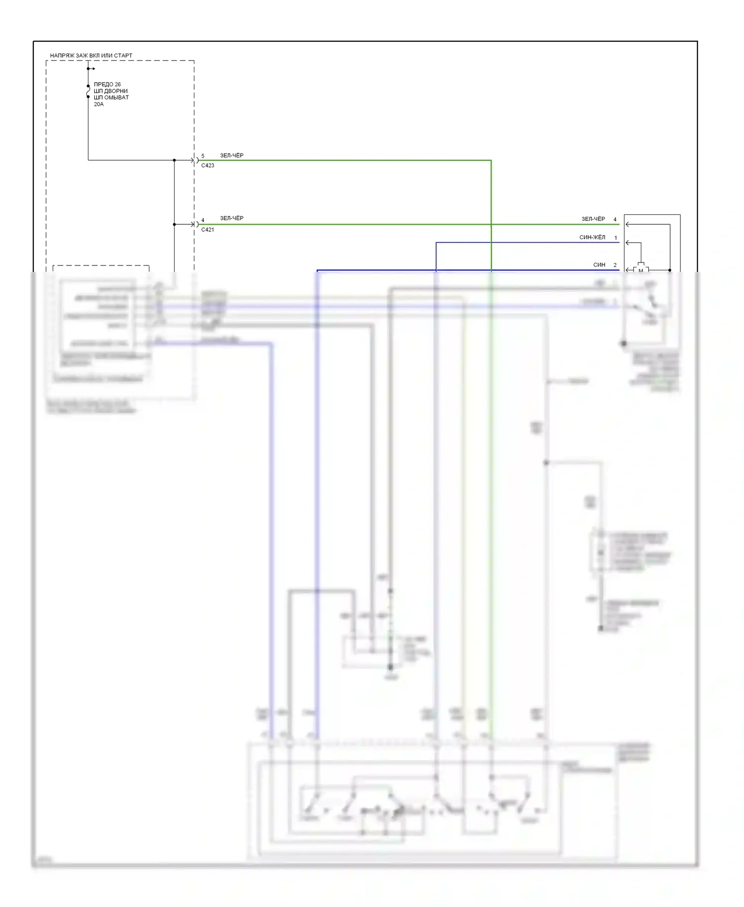 Civic Honda GA (1998-2002): Электросхема передних дворников и омывателей 