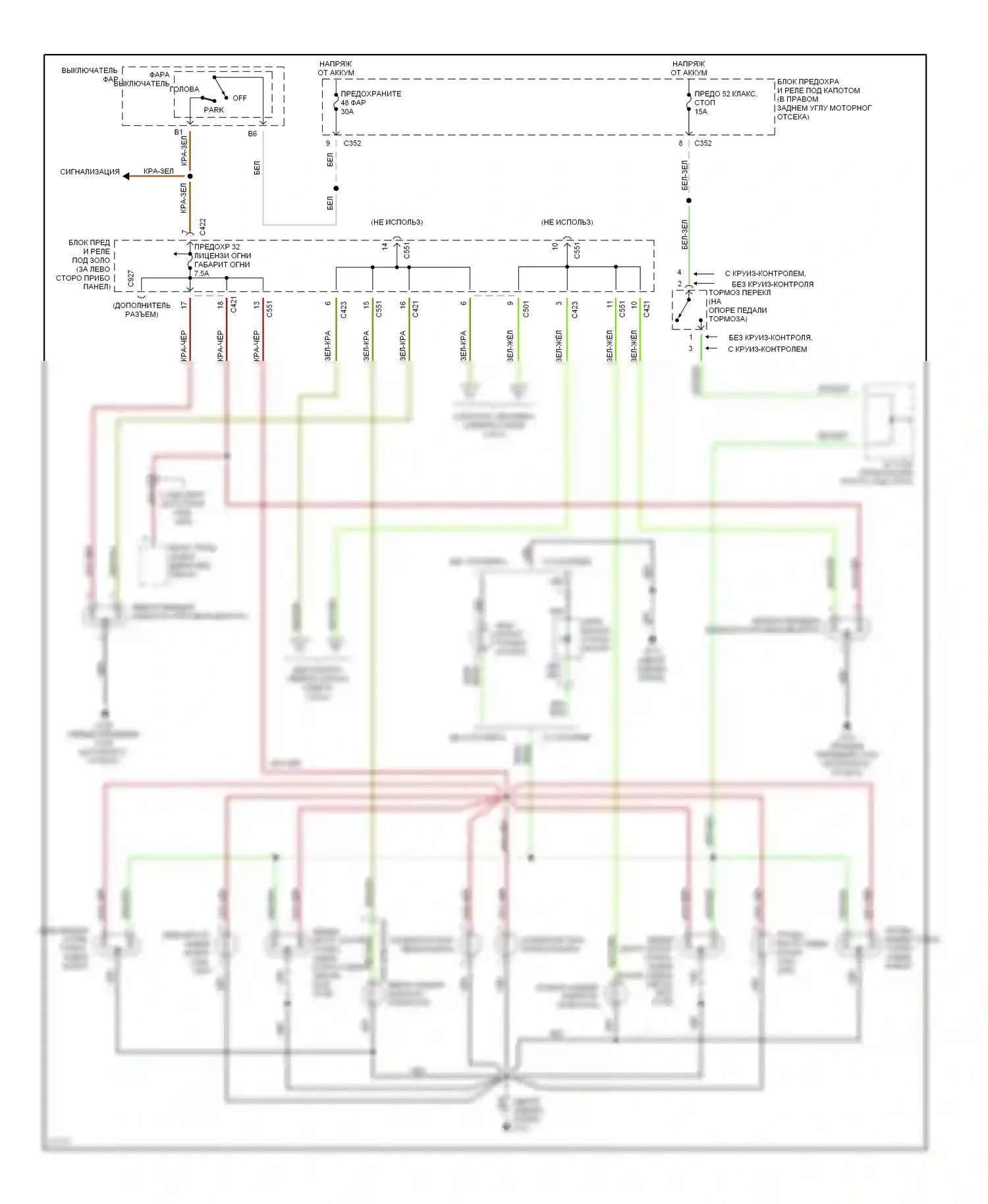Civic Honda GA (1998-2002): Электросхема внешнего освещения, купе и седан (1 из 2) 