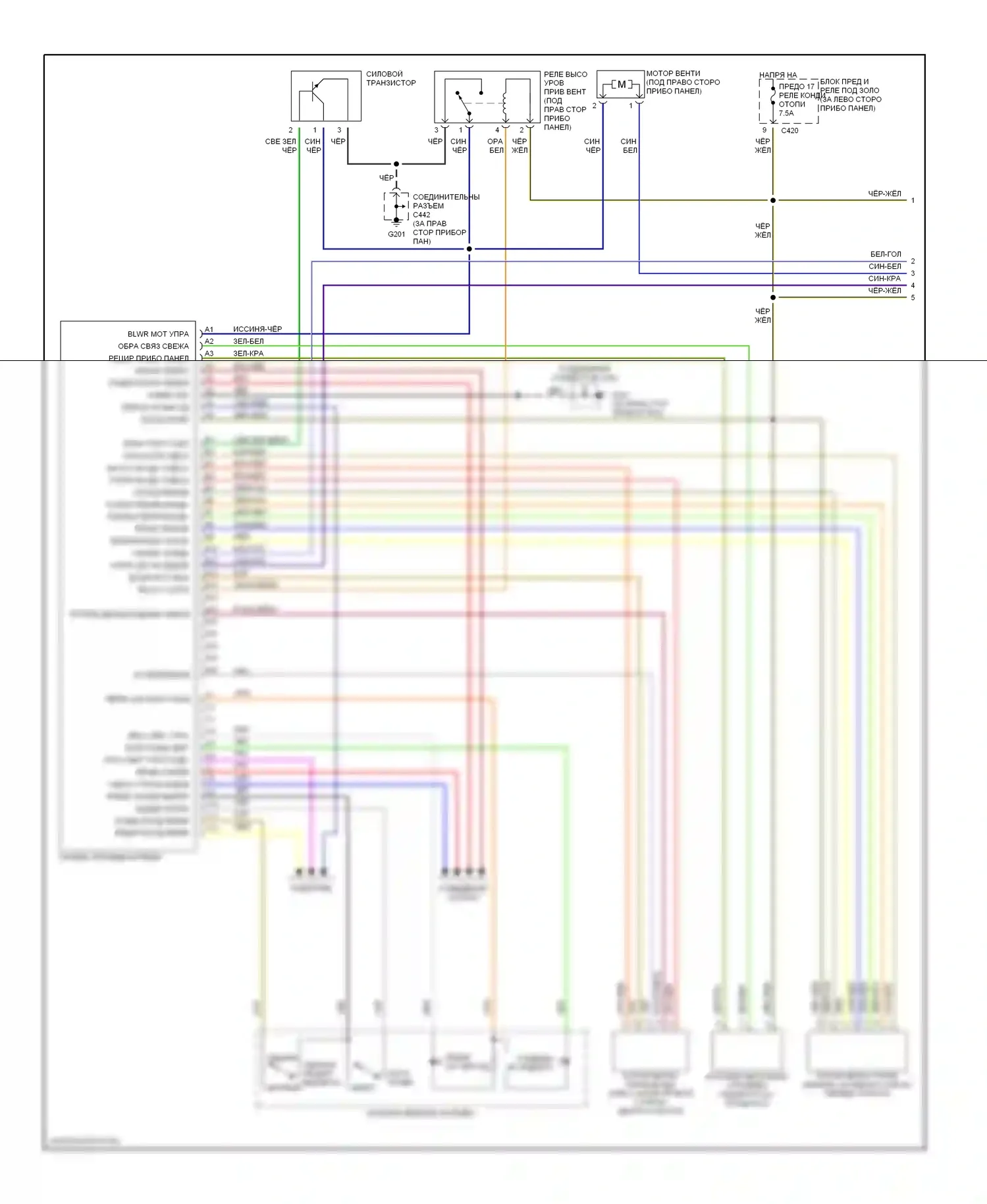 Civic Honda GA (1998-2002): Электросхема ручного кондиционера (1 из 2) 