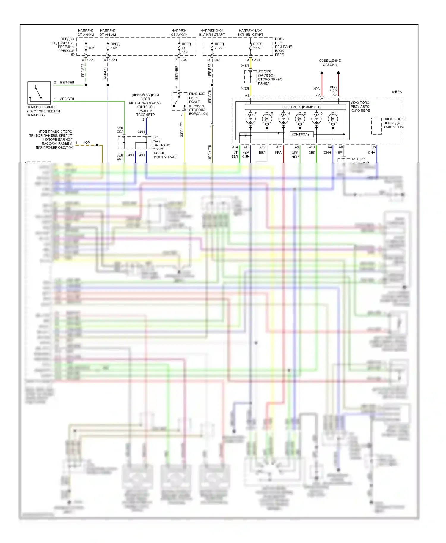 Civic Honda GA (1998-2002): Электросхема автоматической коробки передач, hx 