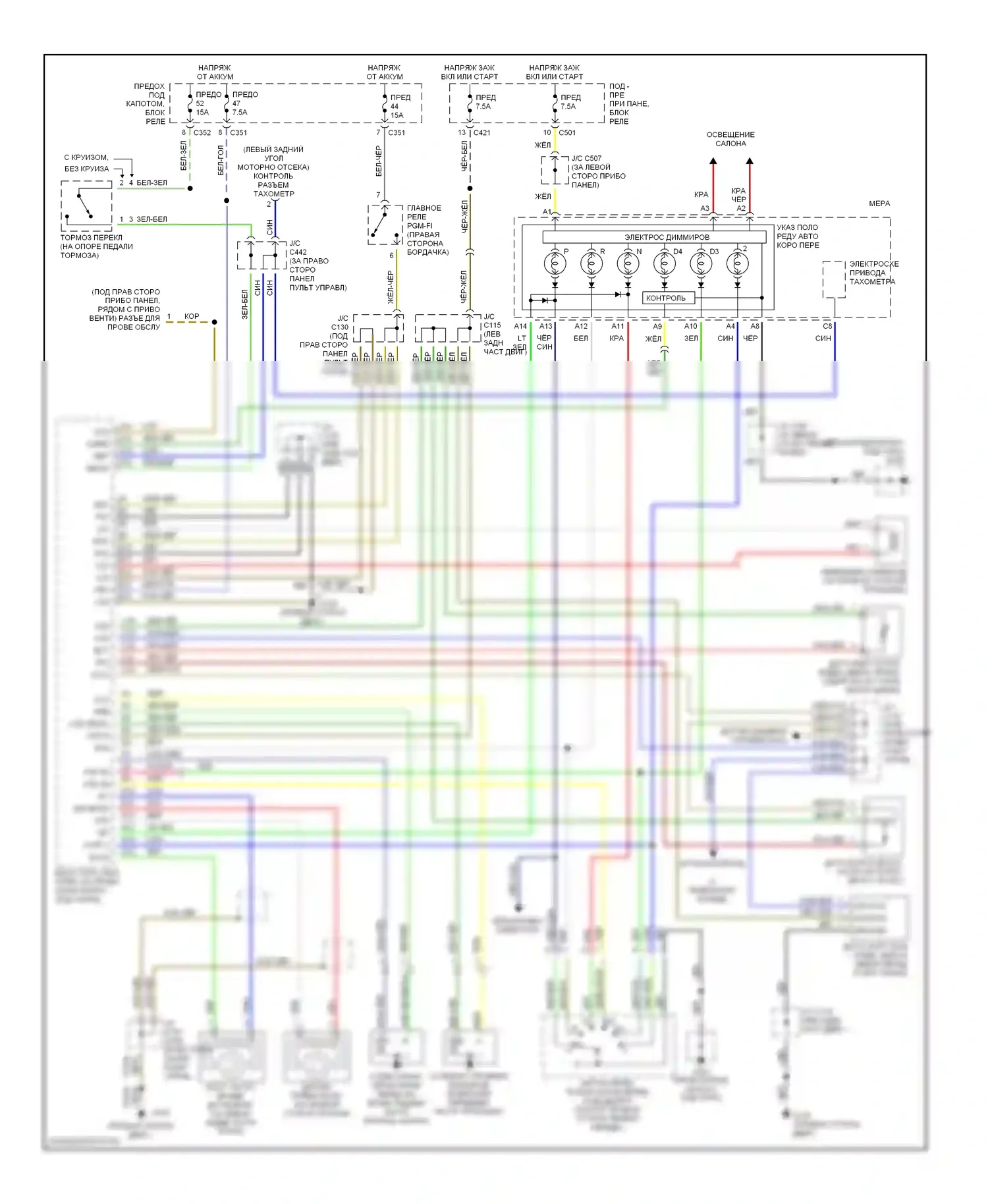 Civic Honda GA (1998-2002): Электросхема автоматической коробки передач, кроме hx 