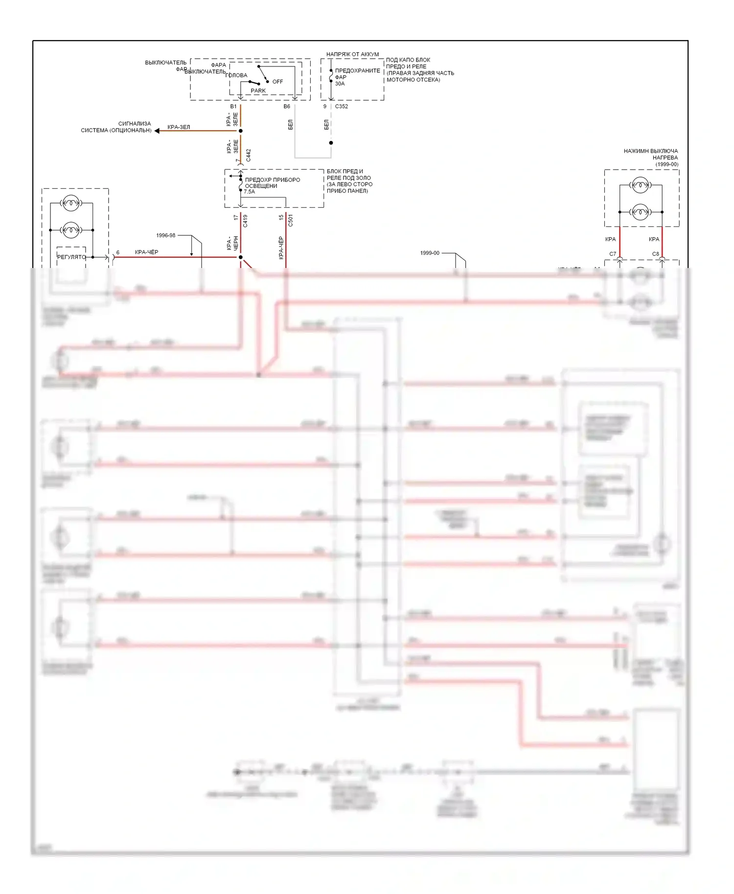 Civic Honda GA (1998-2002): Электросхема подсветки приборной панели 