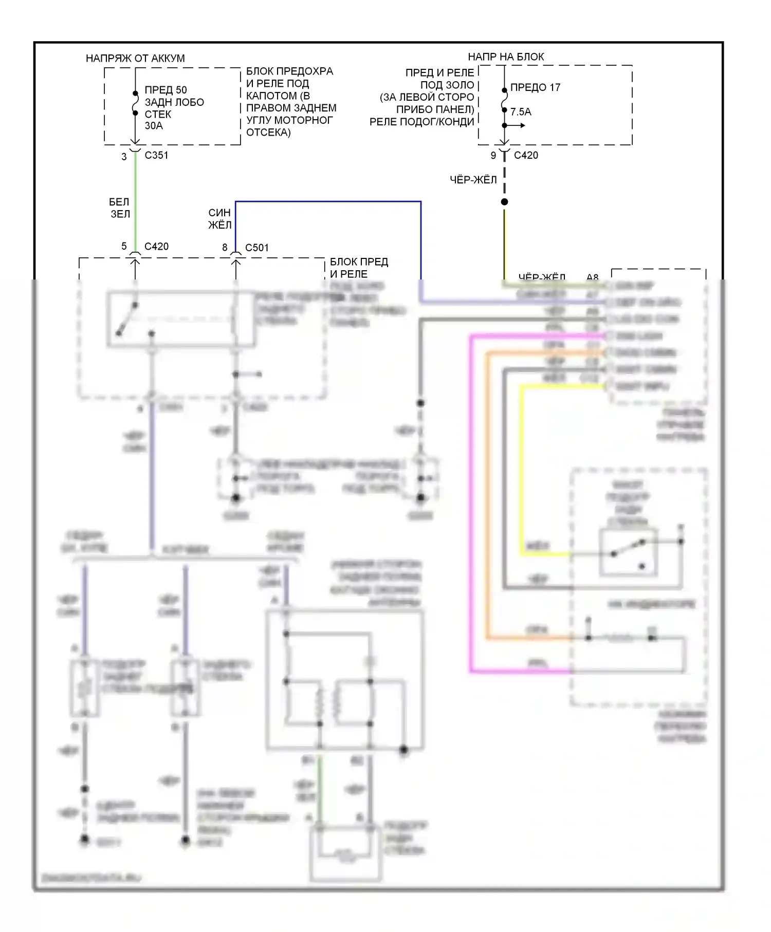 Civic Honda GA (1998-2002): Электросхема заднего подогрева 
