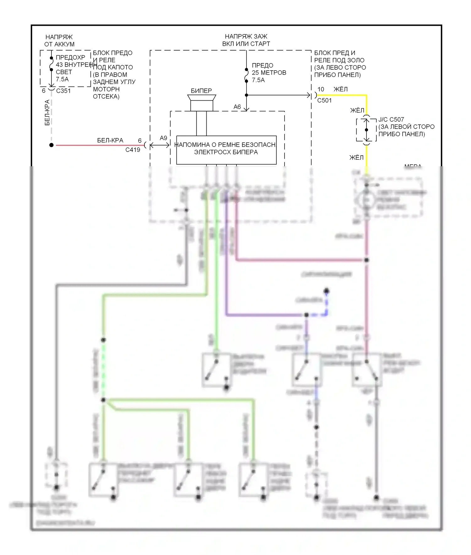 Civic Honda GA (1998-2002): Электросхемы системы оповещения 