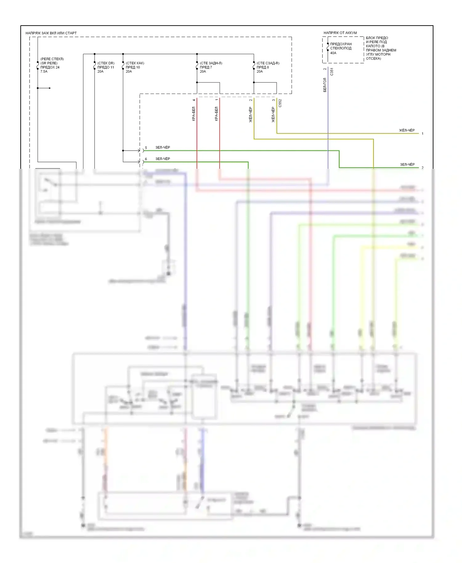 Civic Honda GA (1998-2002): Электросхема стеклоподъемника (1 из 2) 