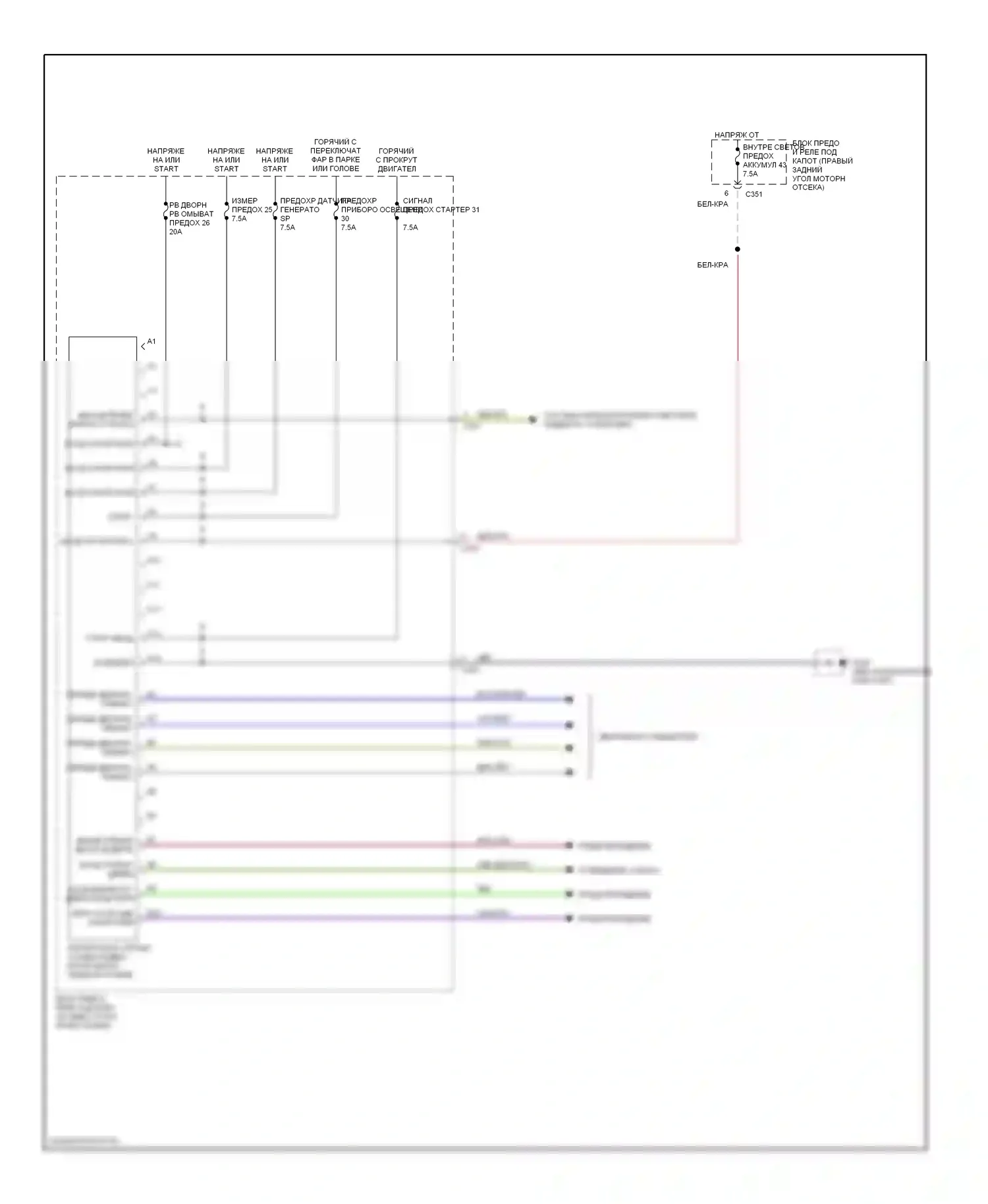 Civic Honda GA (1998-2002): Электросхема блока встроенного управления 