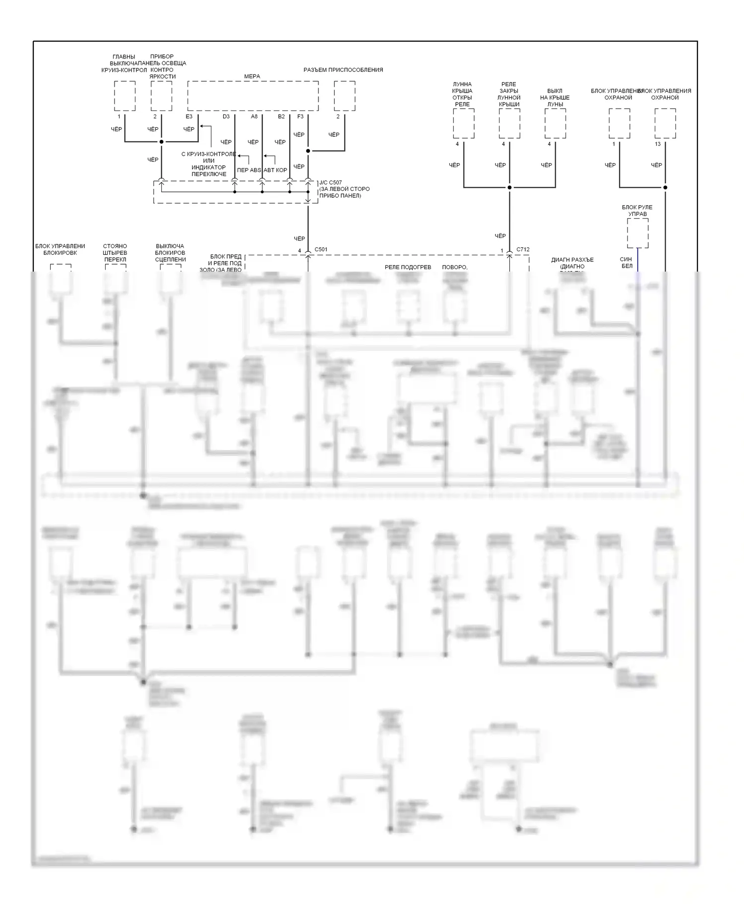 Civic Honda GA (1998-2002): Электросхема точек подключения масс (2 из 3) 
