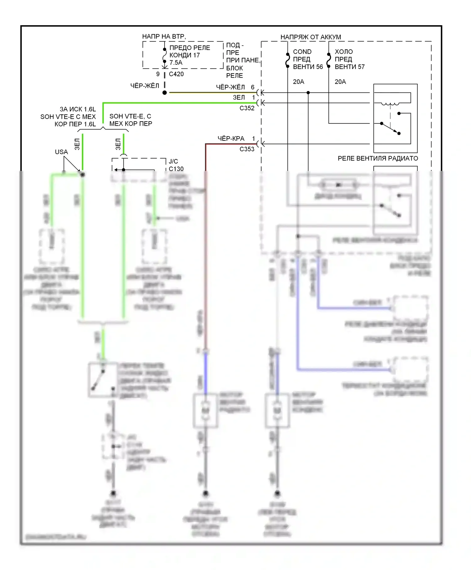 Civic Honda GA (1998-2002): Электросхема вентилятора охлаждения 