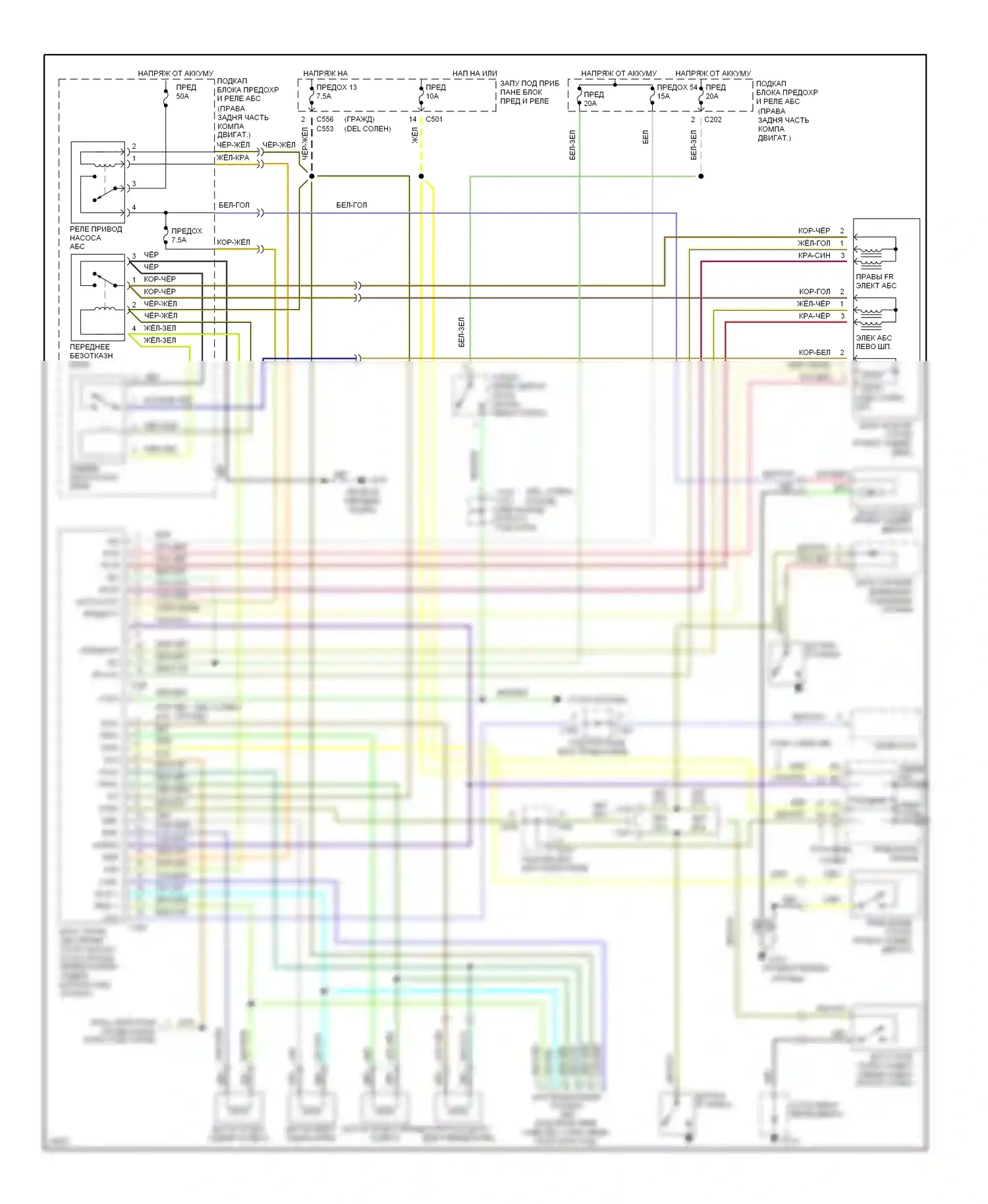 Civic Honda II (1979-1997): Электросхемы антиблокировочной системы abs 