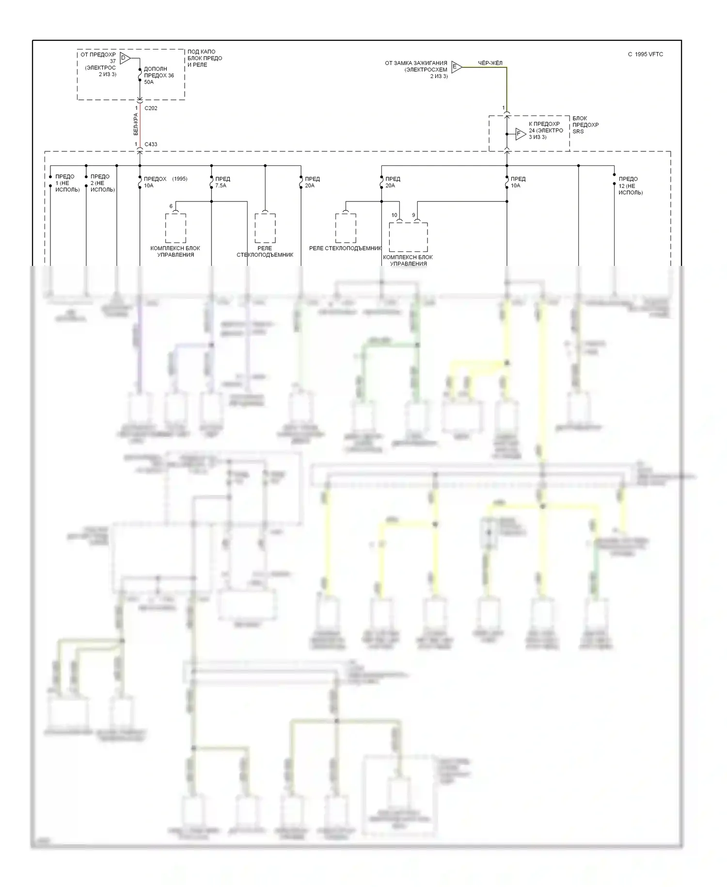 Civic Honda II (1979-1997): Электросхема блока предохранителей реле (3 из 3) 