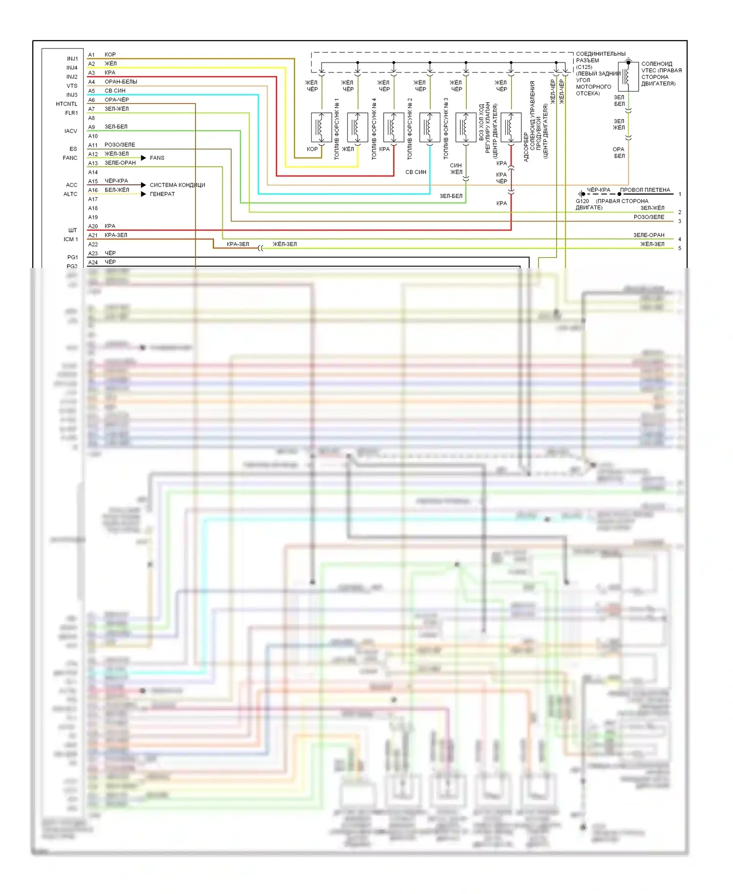 Civic Honda II (1979-1997): Электросхема двигателя 1.5л vtecs (1 из 2) 