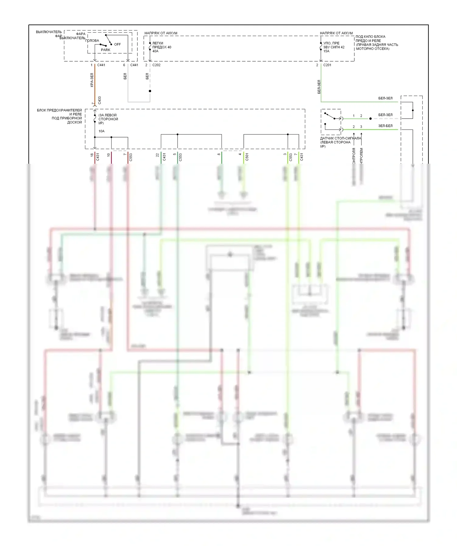 Civic Honda II (1979-1997): Электросхема фар и фонарей (1 из 2) 