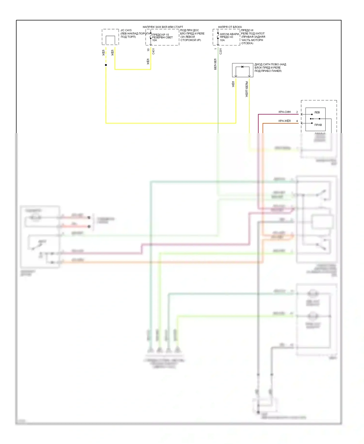 Civic Honda II (1979-1997): Электросхема фар и фонарей (2 из 2) 