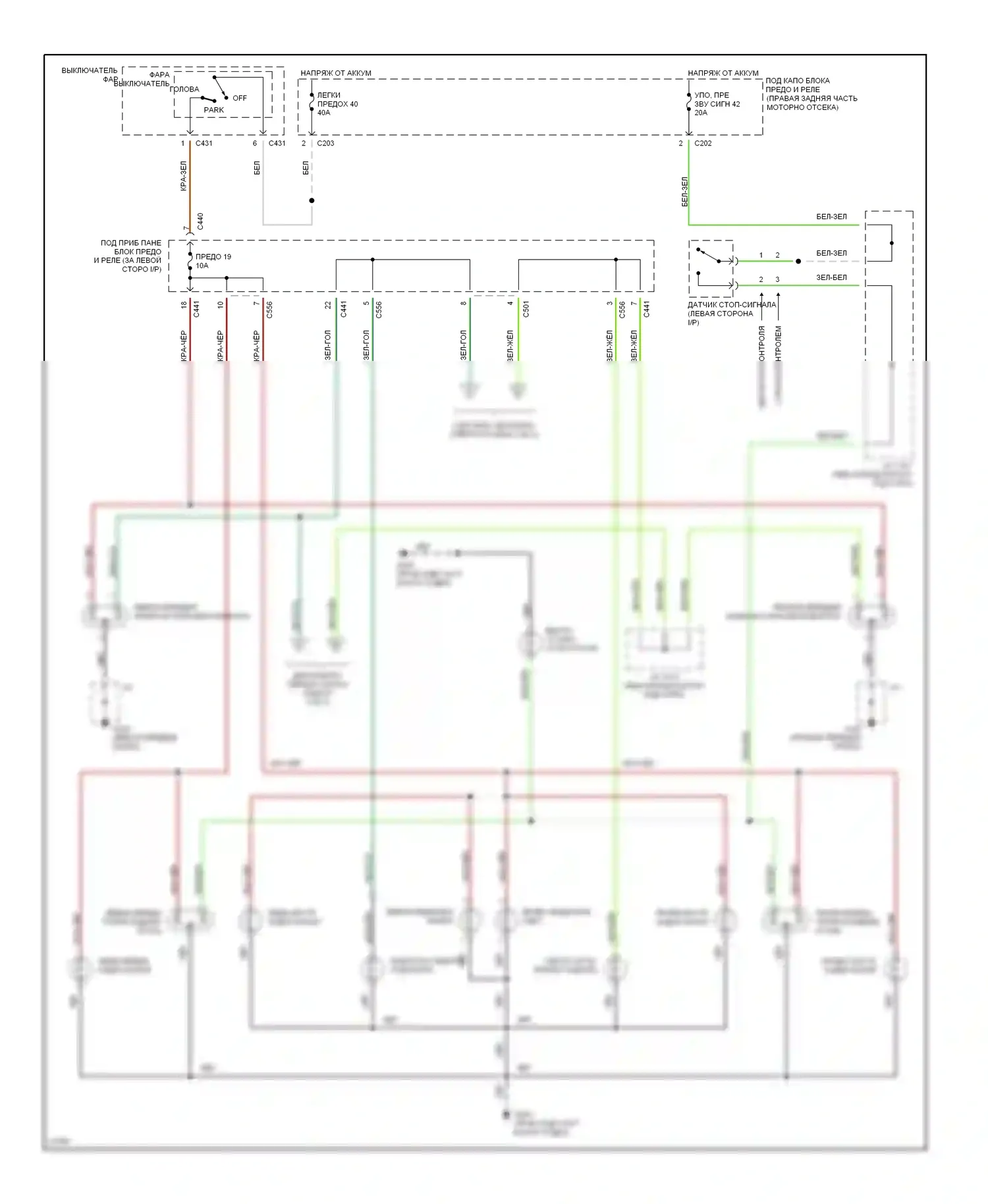 Civic Honda II (1979-1997): Электросхема внешней световой проводки, хэтчбек (1 из 2) 