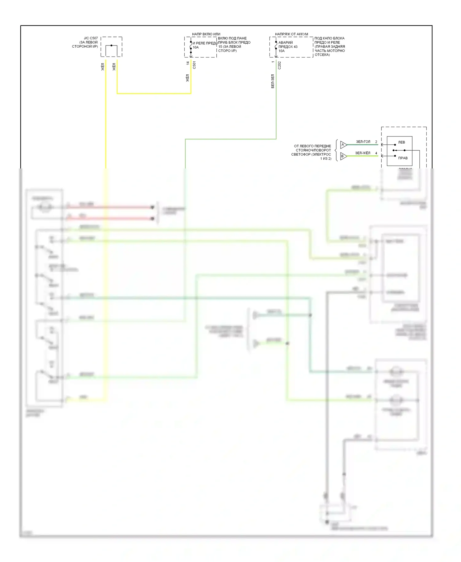 Civic Honda II (1979-1997): Электросхема внешней световой проводки, купе и седан (2 из 2) 