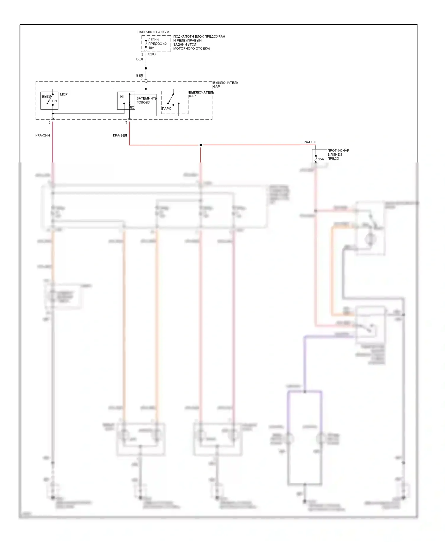 Civic Honda II (1979-1997): Электросхема фар, без дрели 