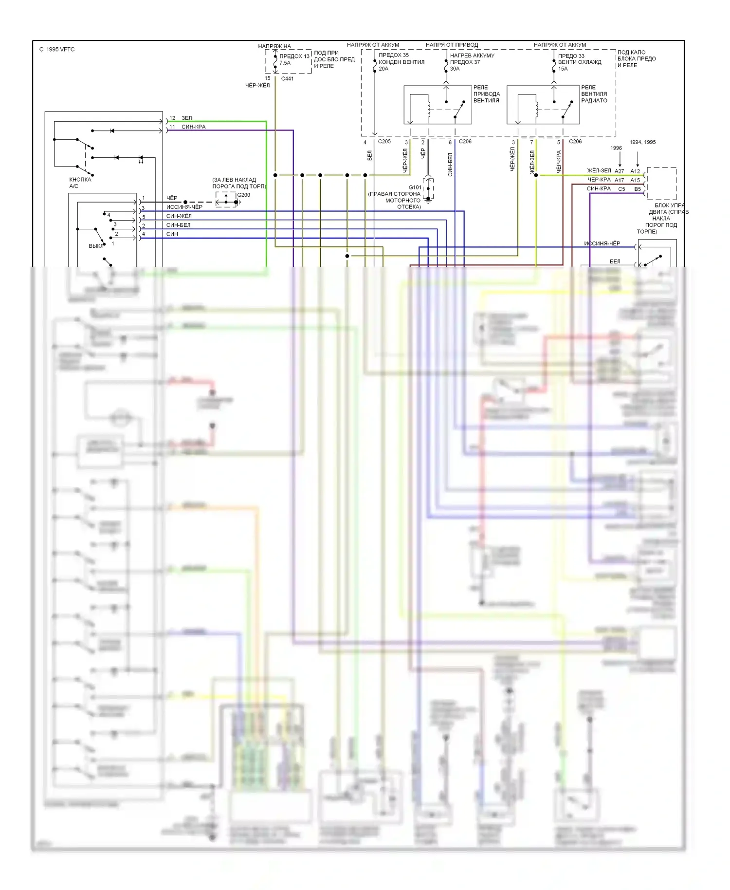 Civic Honda II (1979-1997): Электросхема кондиционера 