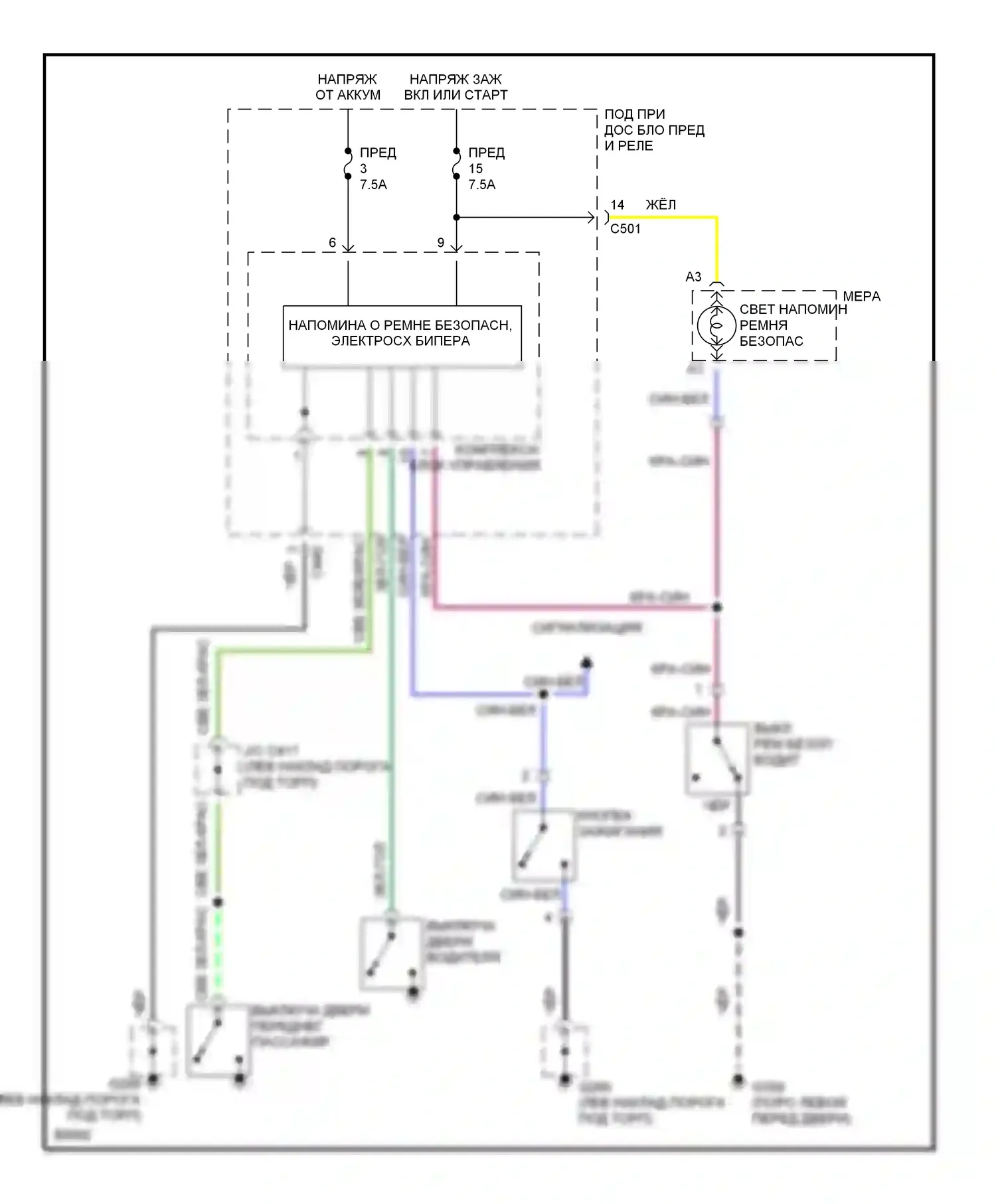 Civic Honda II (1979-1997): Электросхемы системы оповещения 