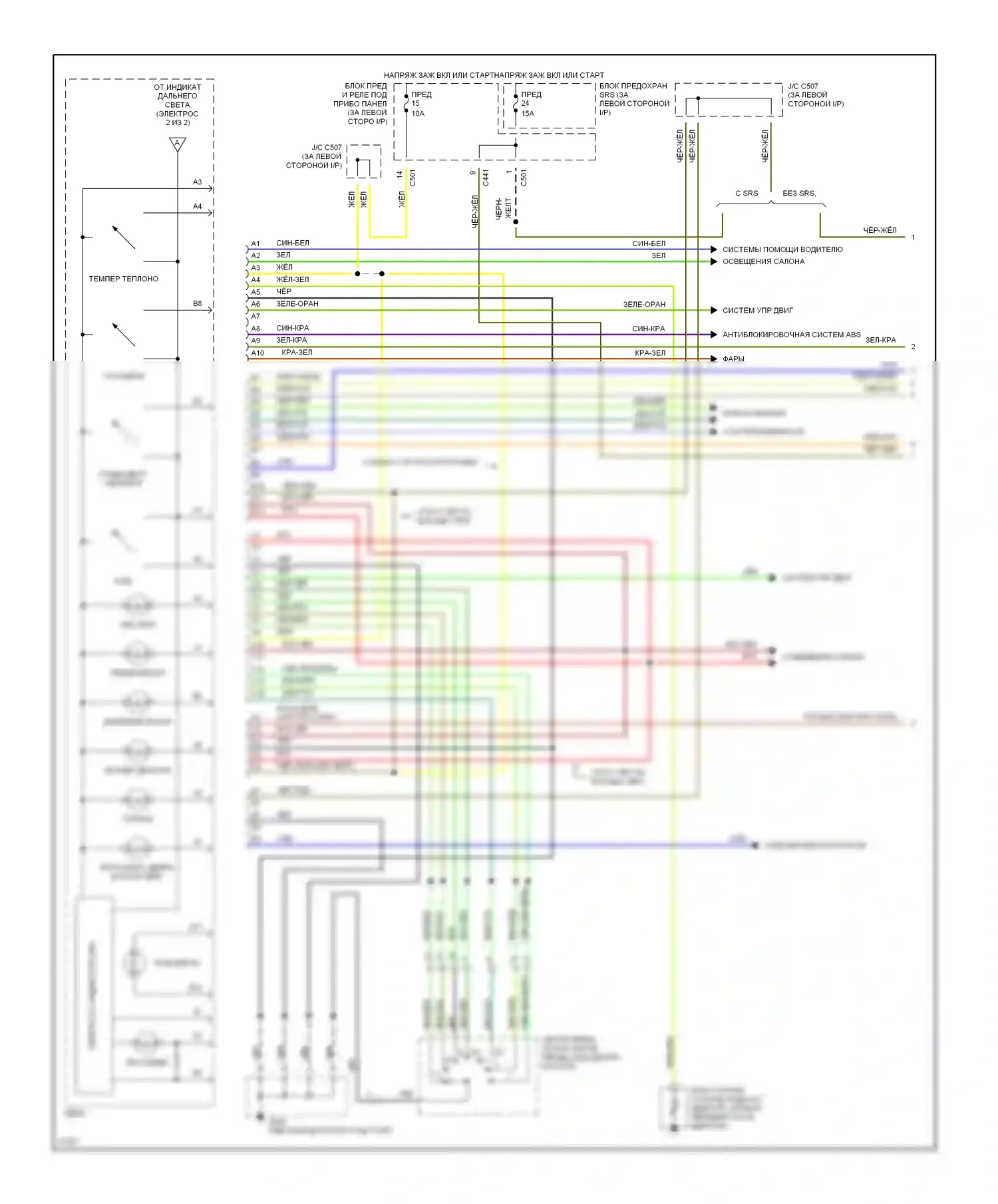 Civic Honda II (1979-1997): Электросхема приборной панели (1 из 2) 