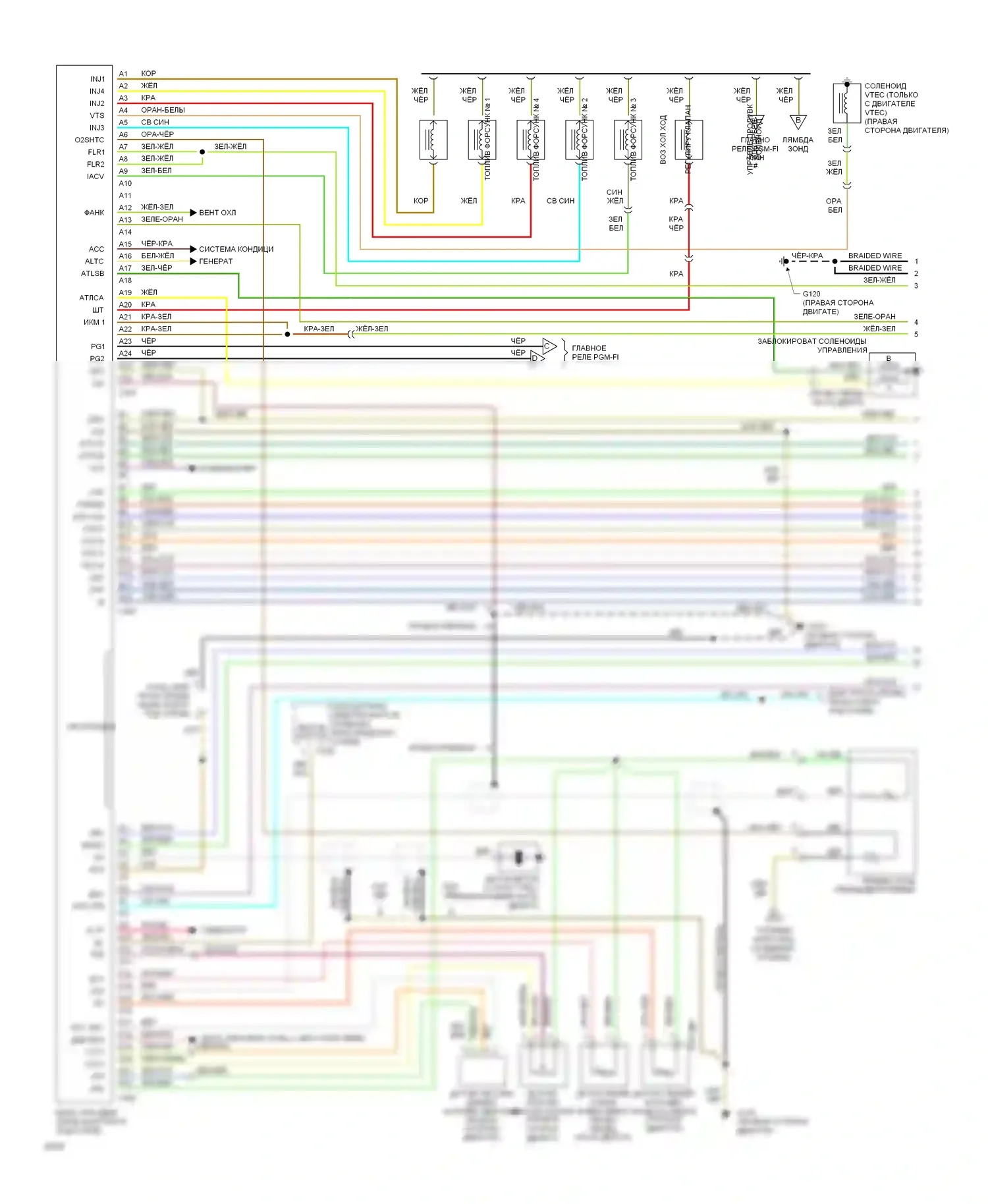 Civic Honda IV (1987-1996): Электросхема двигателя 1.6ls (1 из 2) 