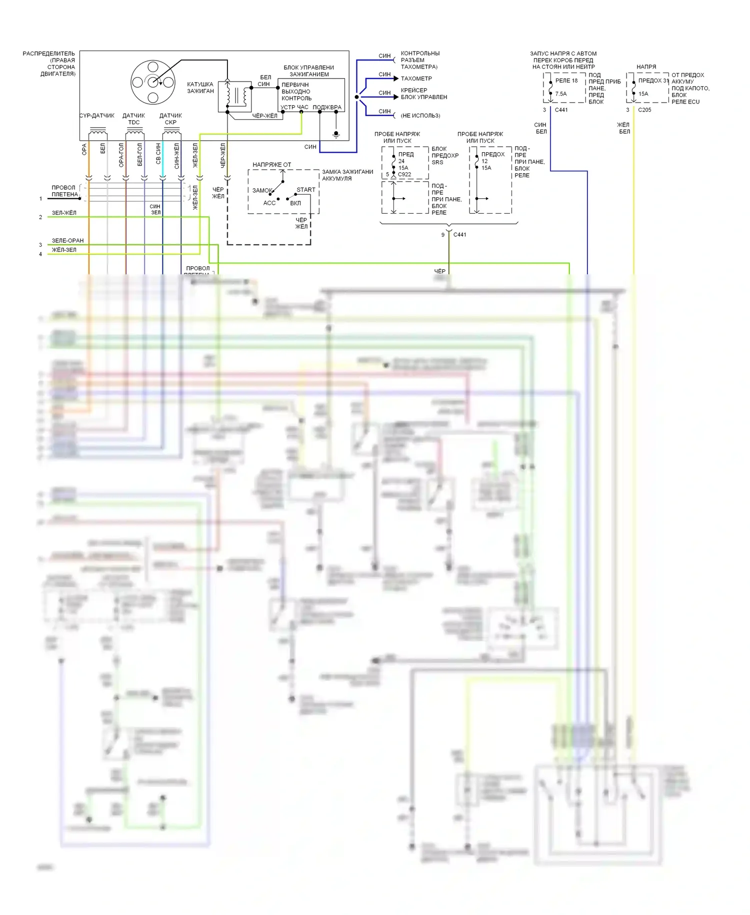 Civic Honda IV (1987-1996): Электросхема двигателя 1.6ls, за исключением vx (2 из 2) 