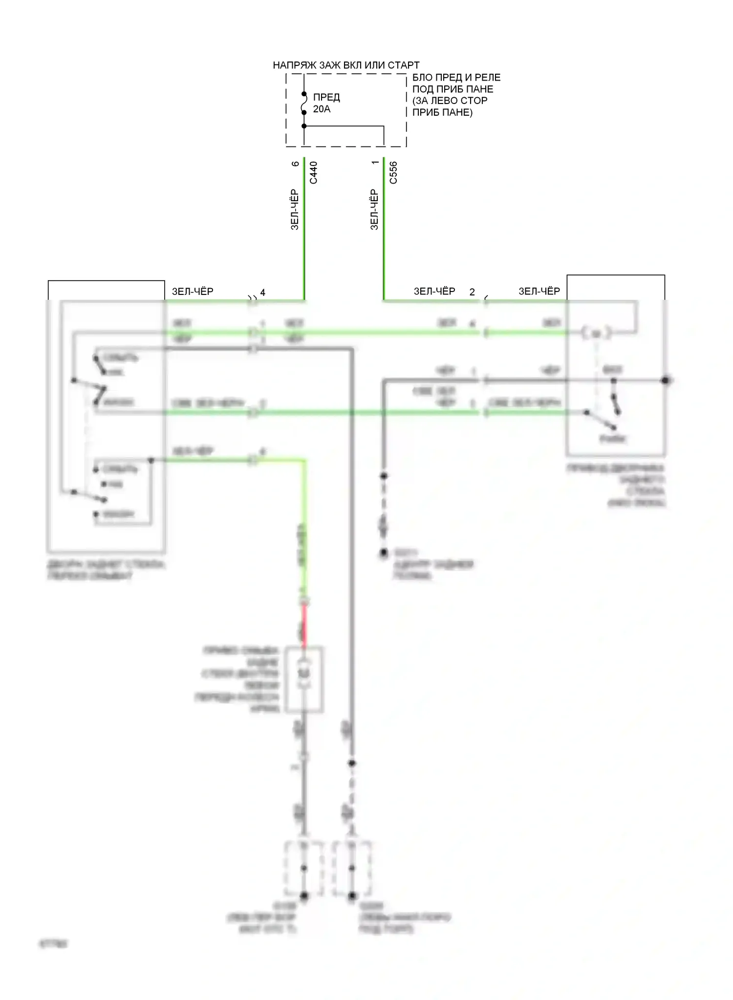 Civic Honda IV (1987-1996): Электросхема задних дворников и омывателей 