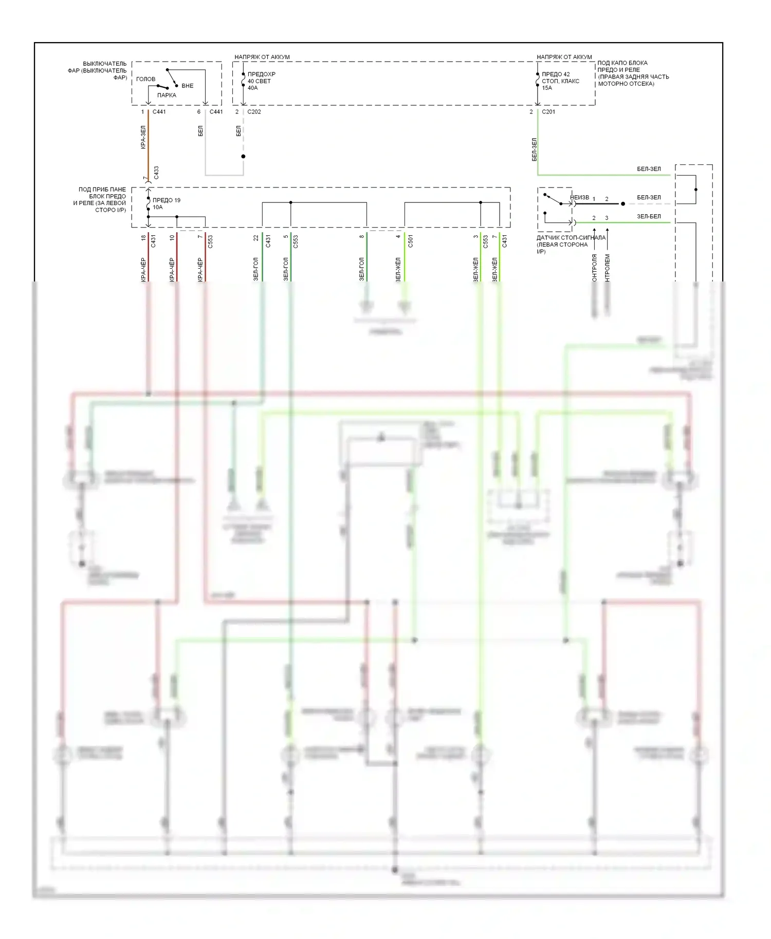 Civic Honda IV (1987-1996): Электросхема внешнего освещения (1 из 2) 