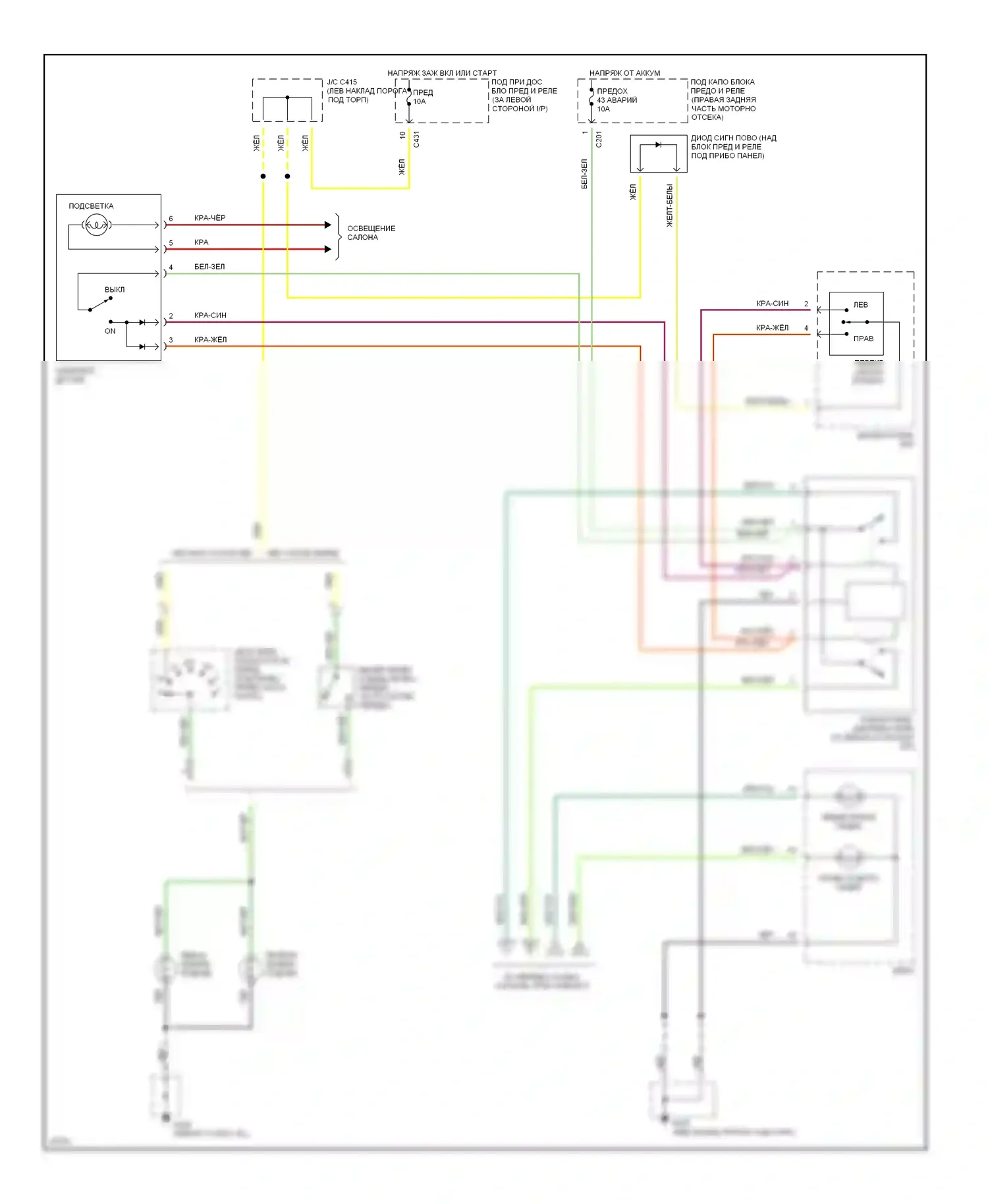Civic Honda IV (1987-1996): Электросхема внешнего освещения (2 из 2) 
