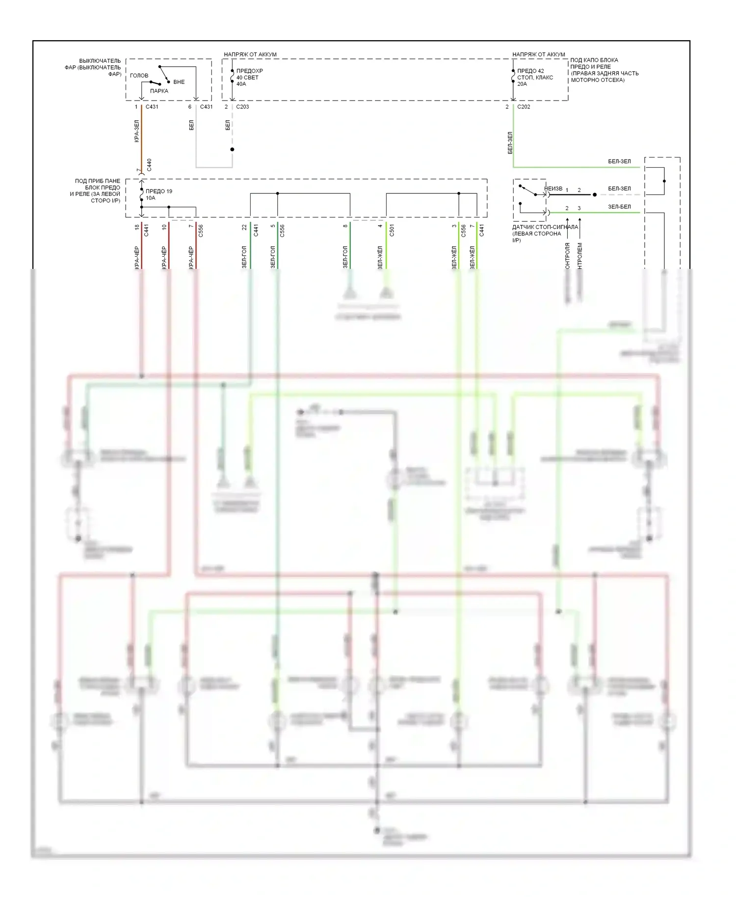 Civic Honda IV (1987-1996): Электросхема внешней световой проводки, хэтчбек 