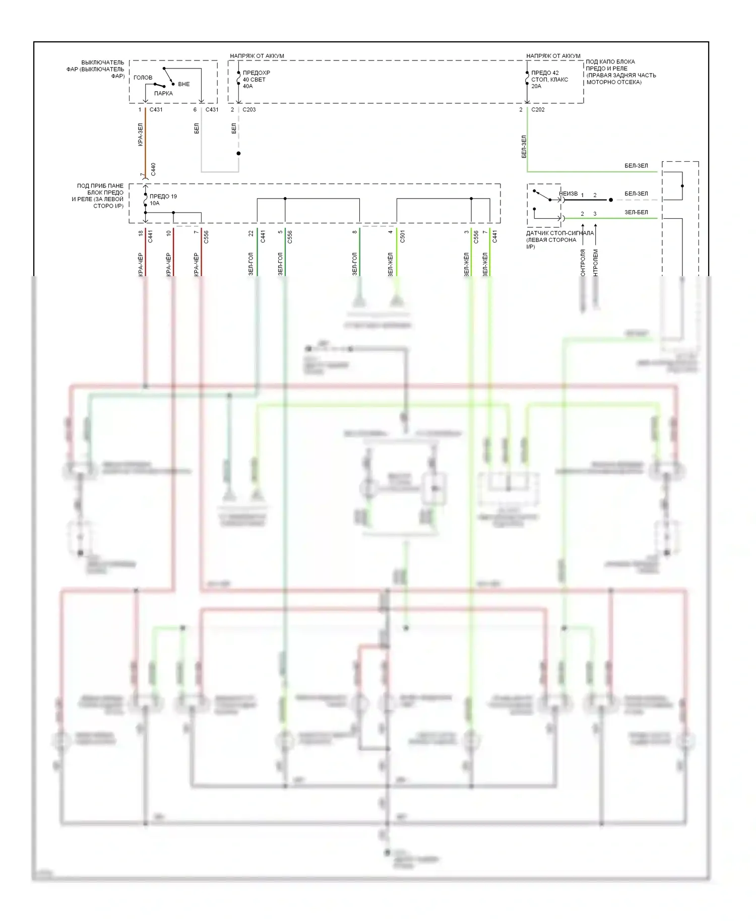 Civic Honda IV (1987-1996): Электросхема внешней световой проводки, купе и седан 