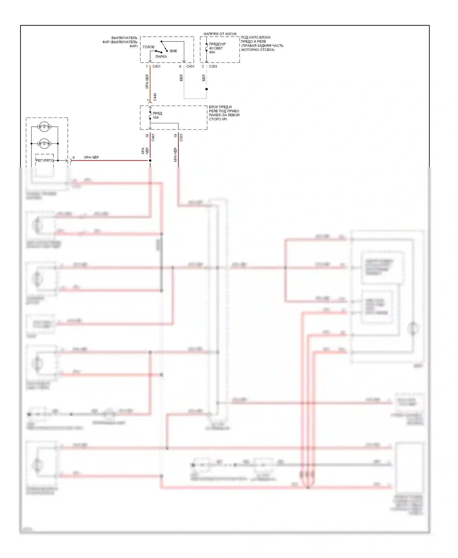 Civic Honda IV (1987-1996): Электросхема внутреннего освещения (1 из 2) 