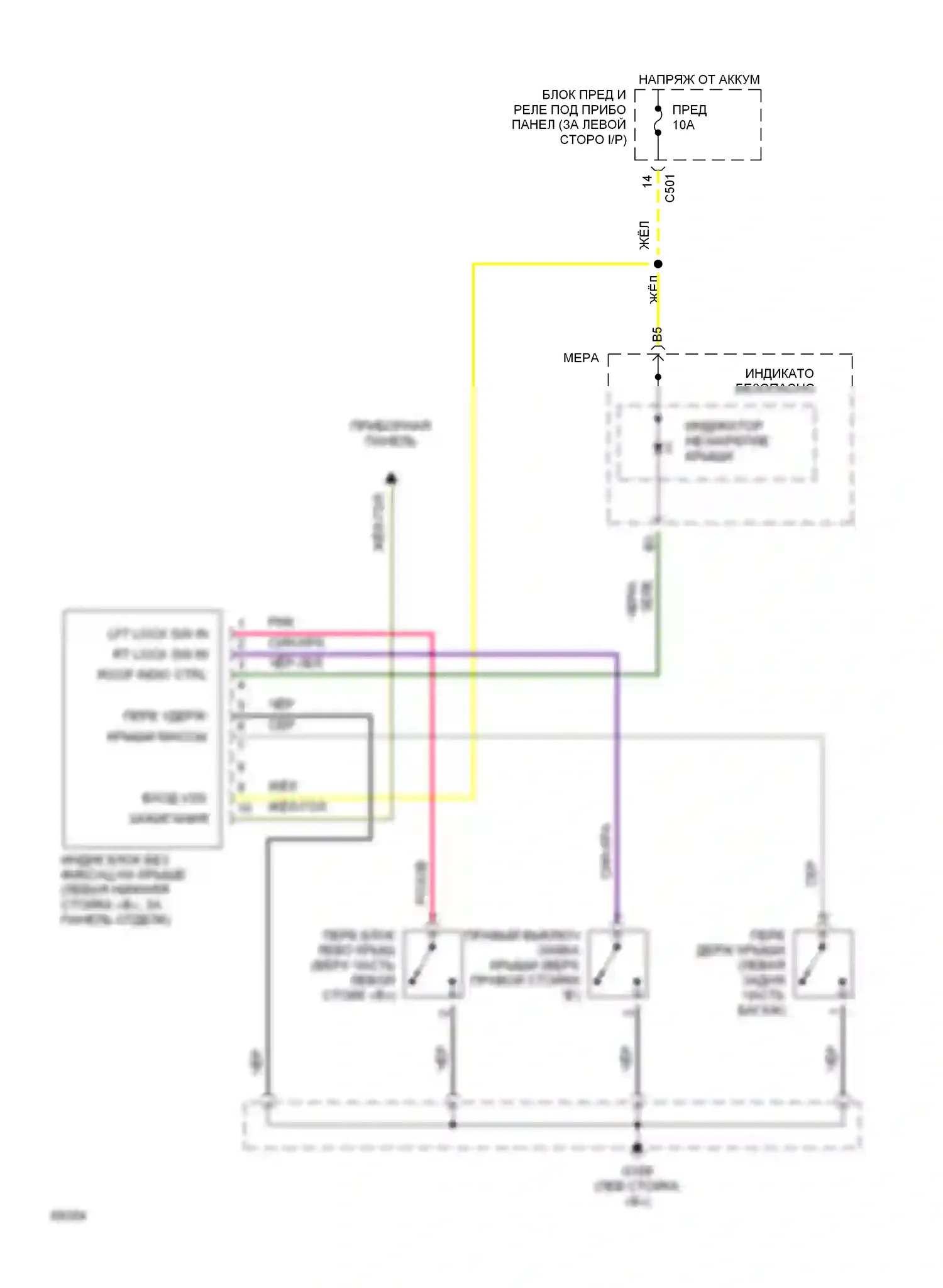 Civic Honda IV (1987-1996): Электросхема предупреждения о незакрепленной крыше 