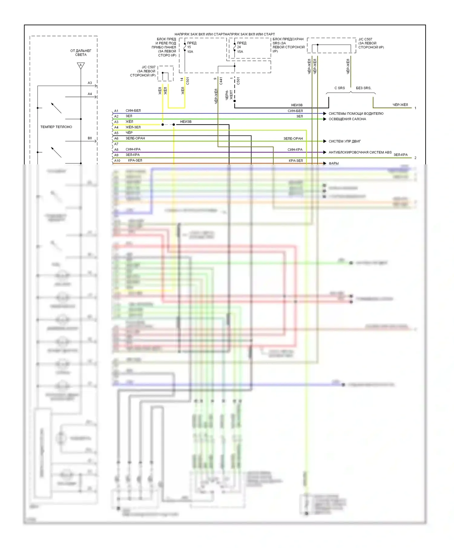 Civic Honda IV (1987-1996): Электросхема приборной панели (1 из 2) 