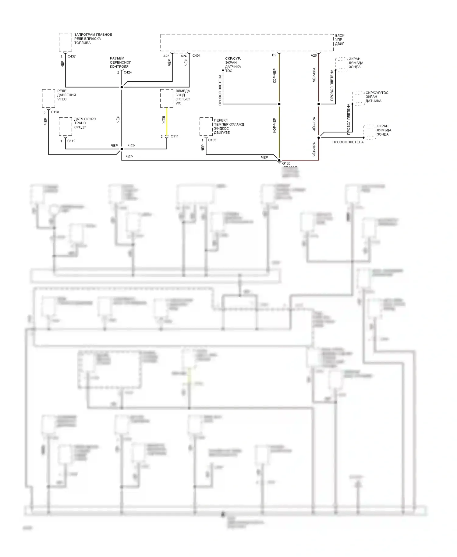 Civic Honda IV (1987-1996): Электросхема точек подключения масс (2 из 4) 