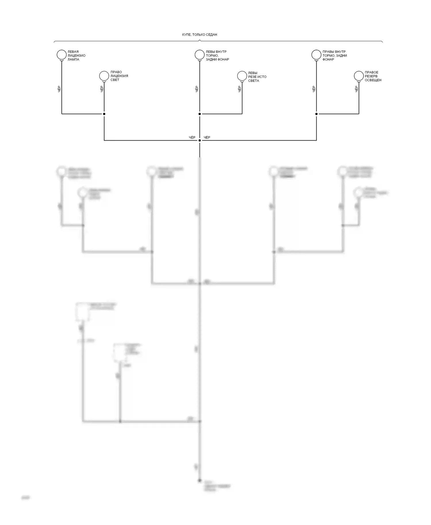 Civic Honda IV (1987-1996): Электросхема точек подключения масс (4 из 4) 