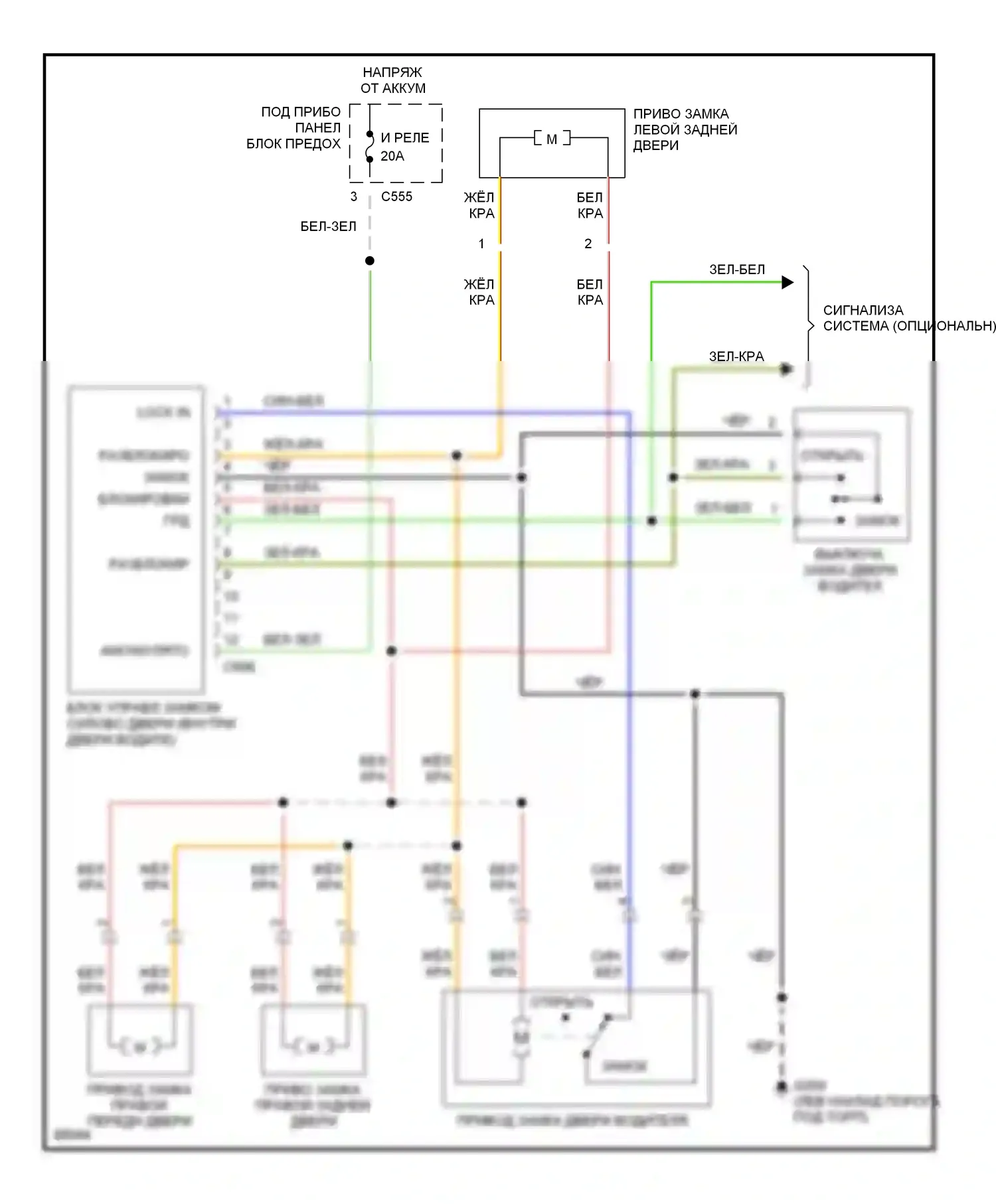 Civic Honda IV (1987-1996): Электросхема замка силовой двери 