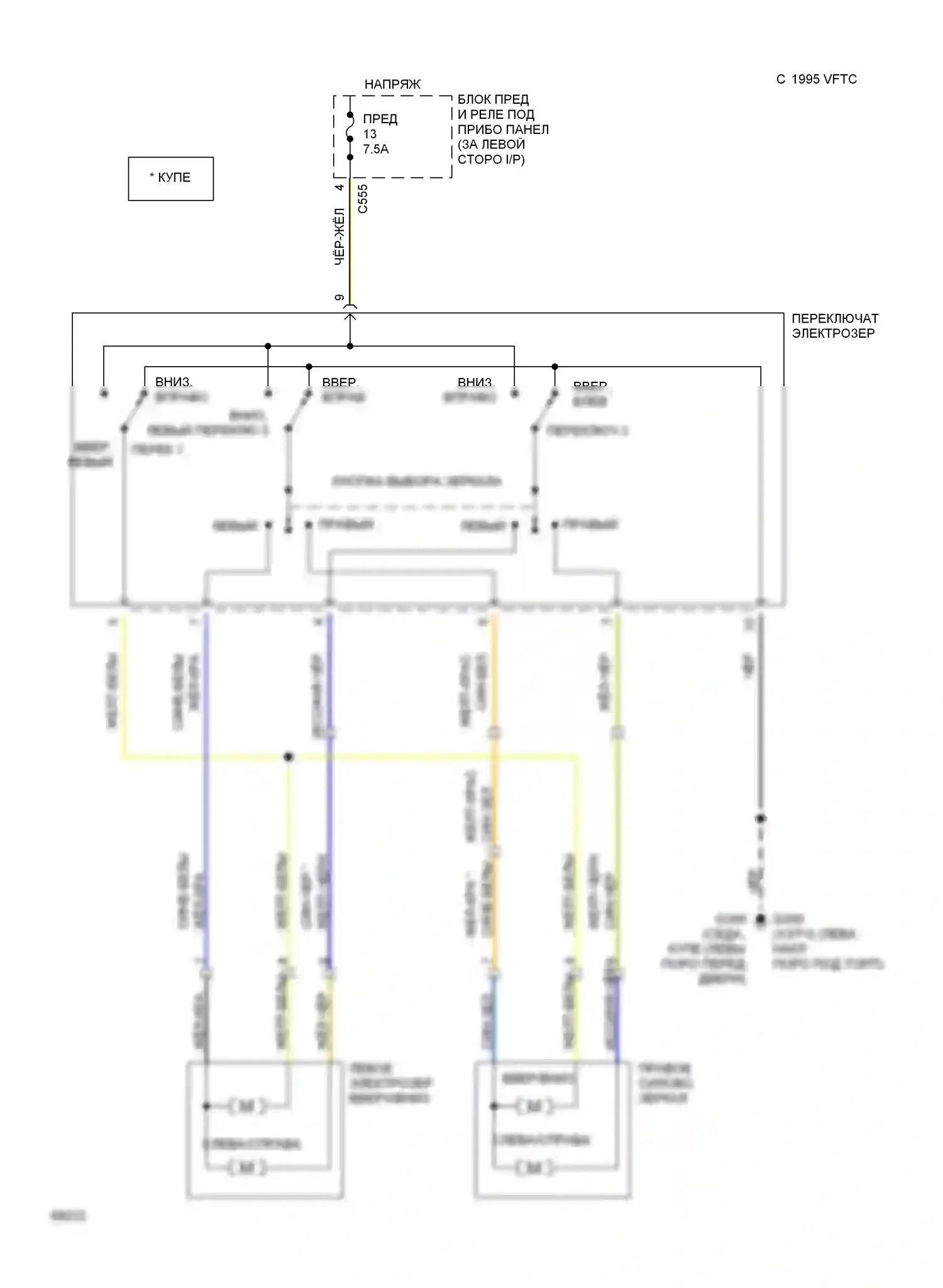 Civic Honda IV (1987-1996): Электросхема силового зеркала 
